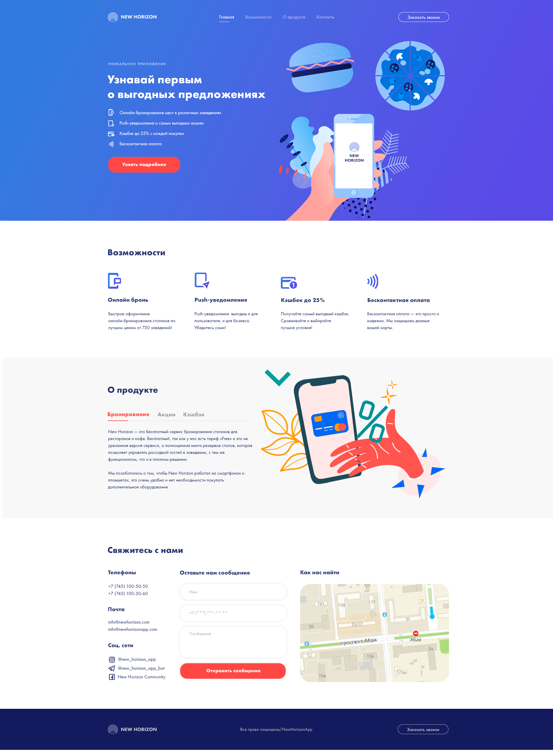 Дз Жамили 5.2.jpg