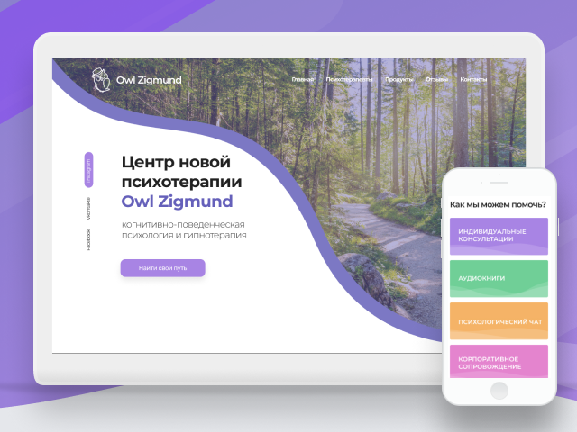 Preview Owl Zigmund 3.png