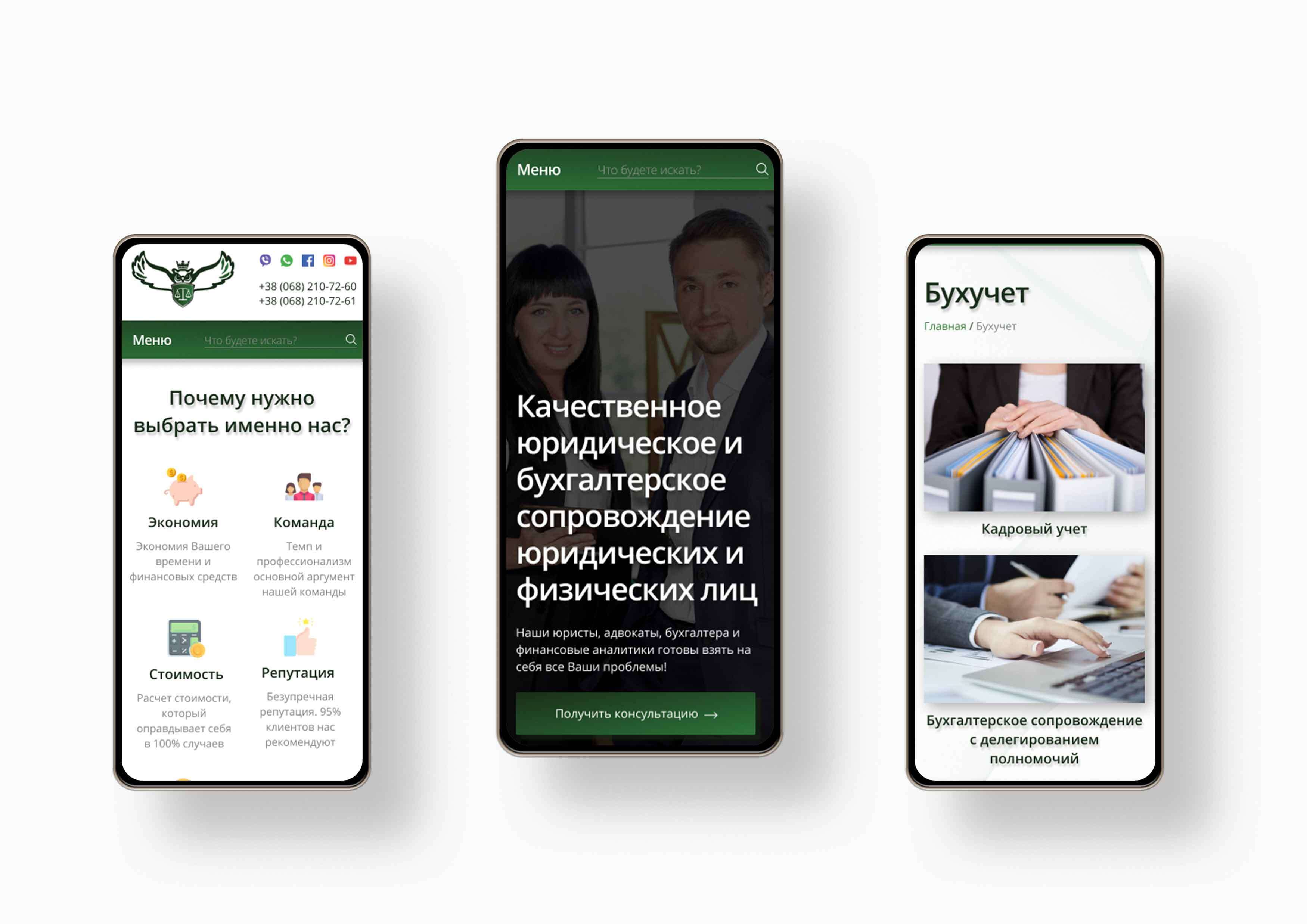 Consulting Alliance.jpg