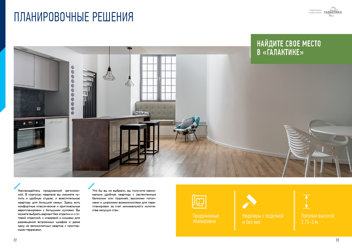 инфографика2.jpg