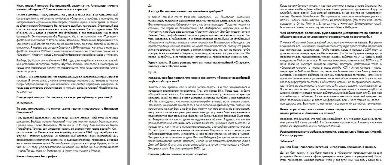 И ВОТ ЭТО.jpg