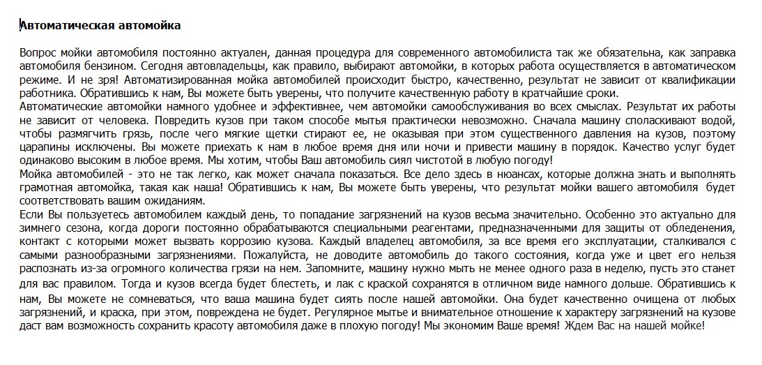 автомойка.jpg