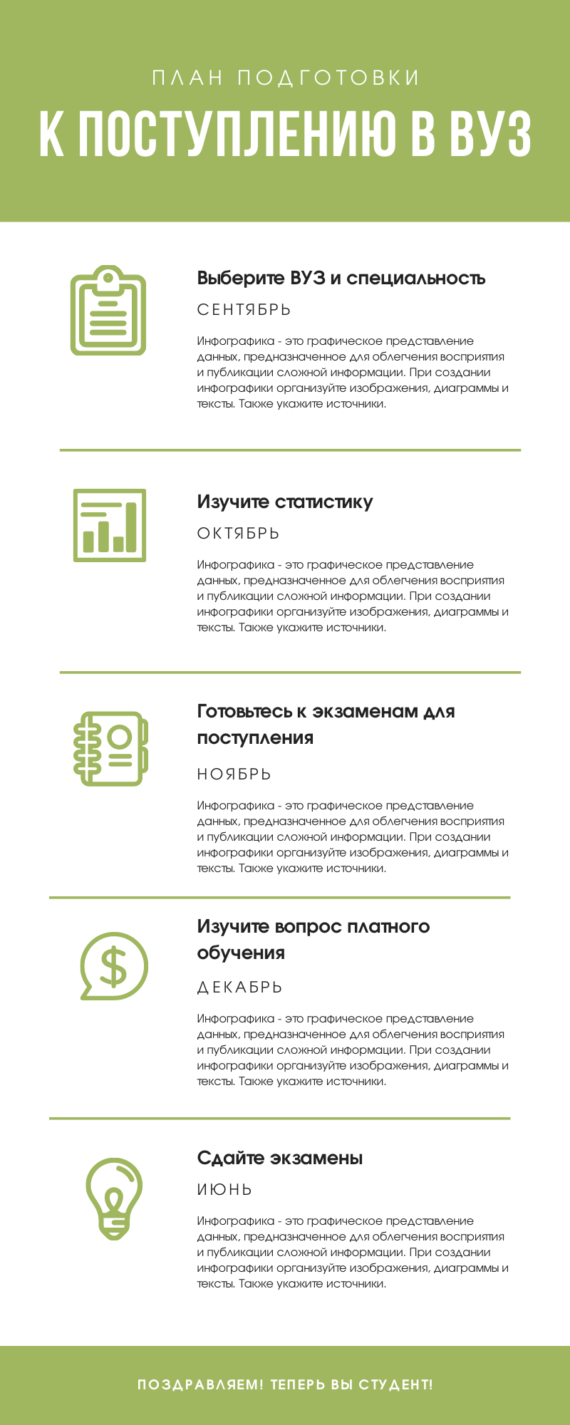 Маркетинговый анализ (1).png