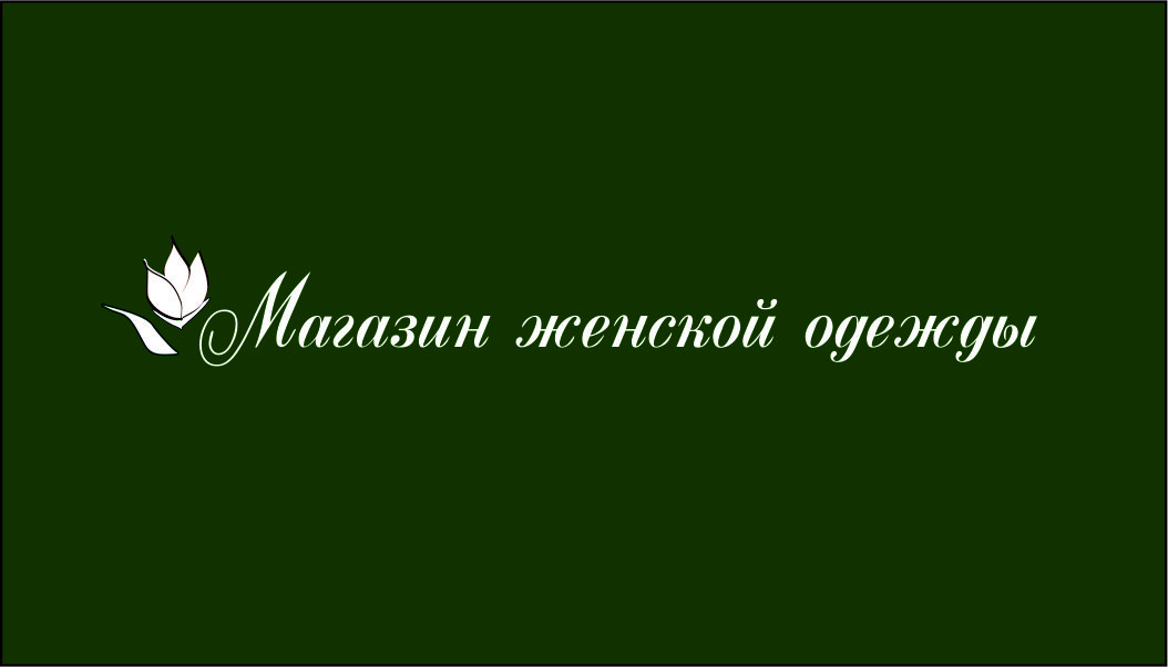 Резервная_копия_Тюльпан3.jpg