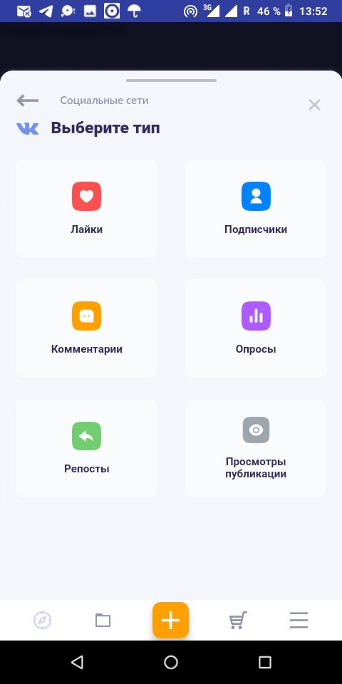 изображение_2021-06-15_135608.png