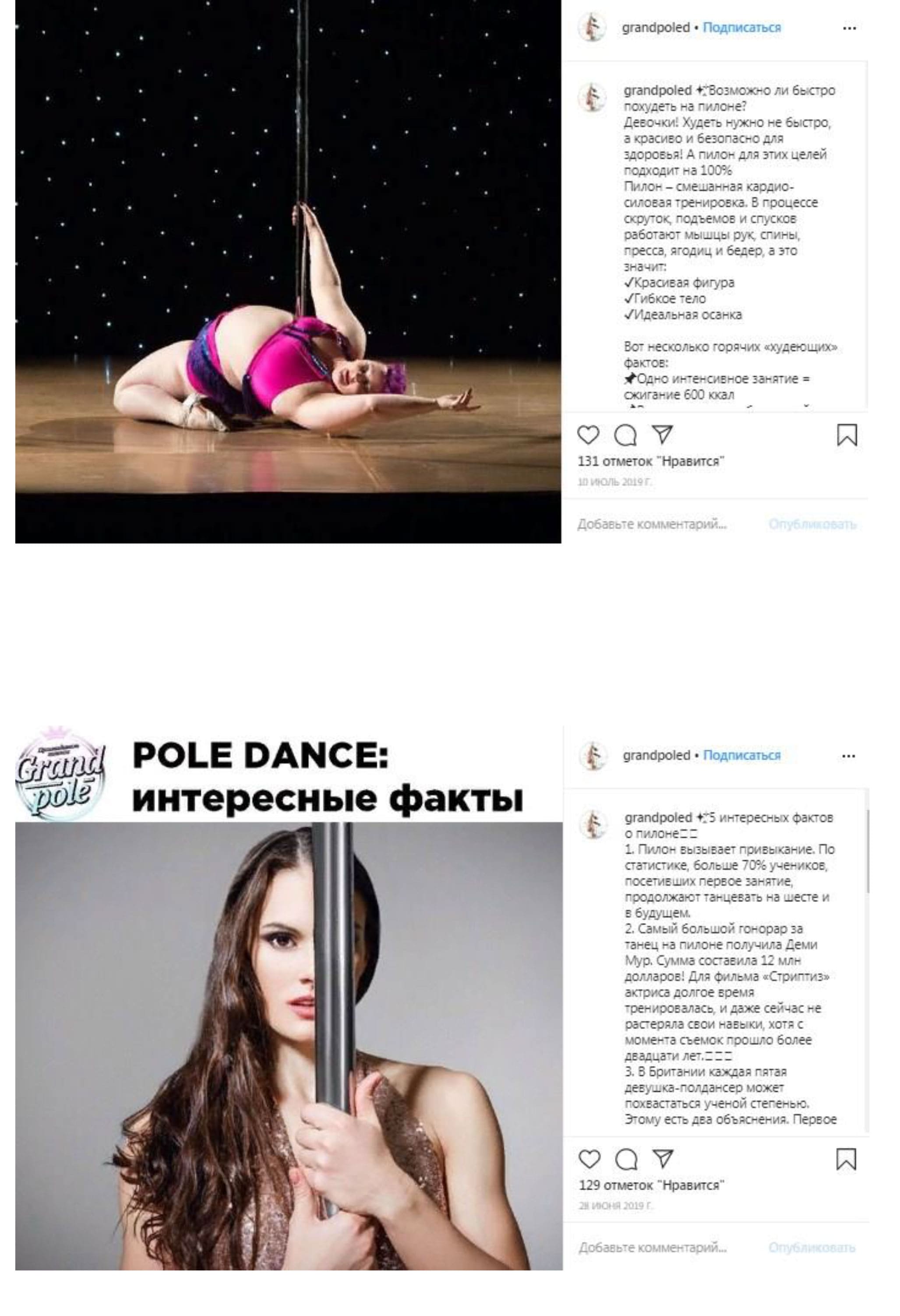 pilon-instagram-port (2).jpg