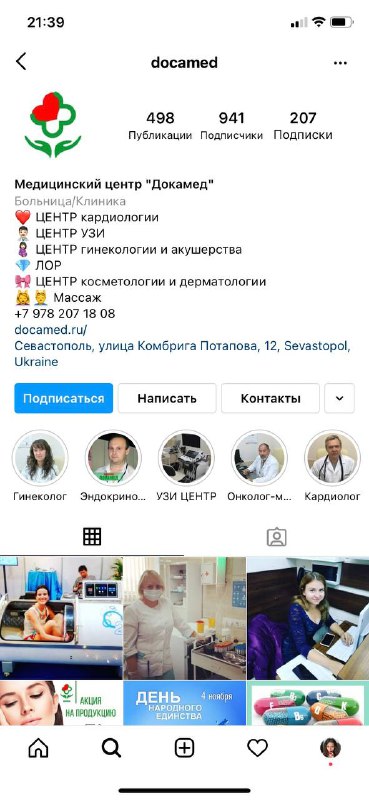 adcf29ab-c072-4cfe-8505-131cad7e4fdd.jfif