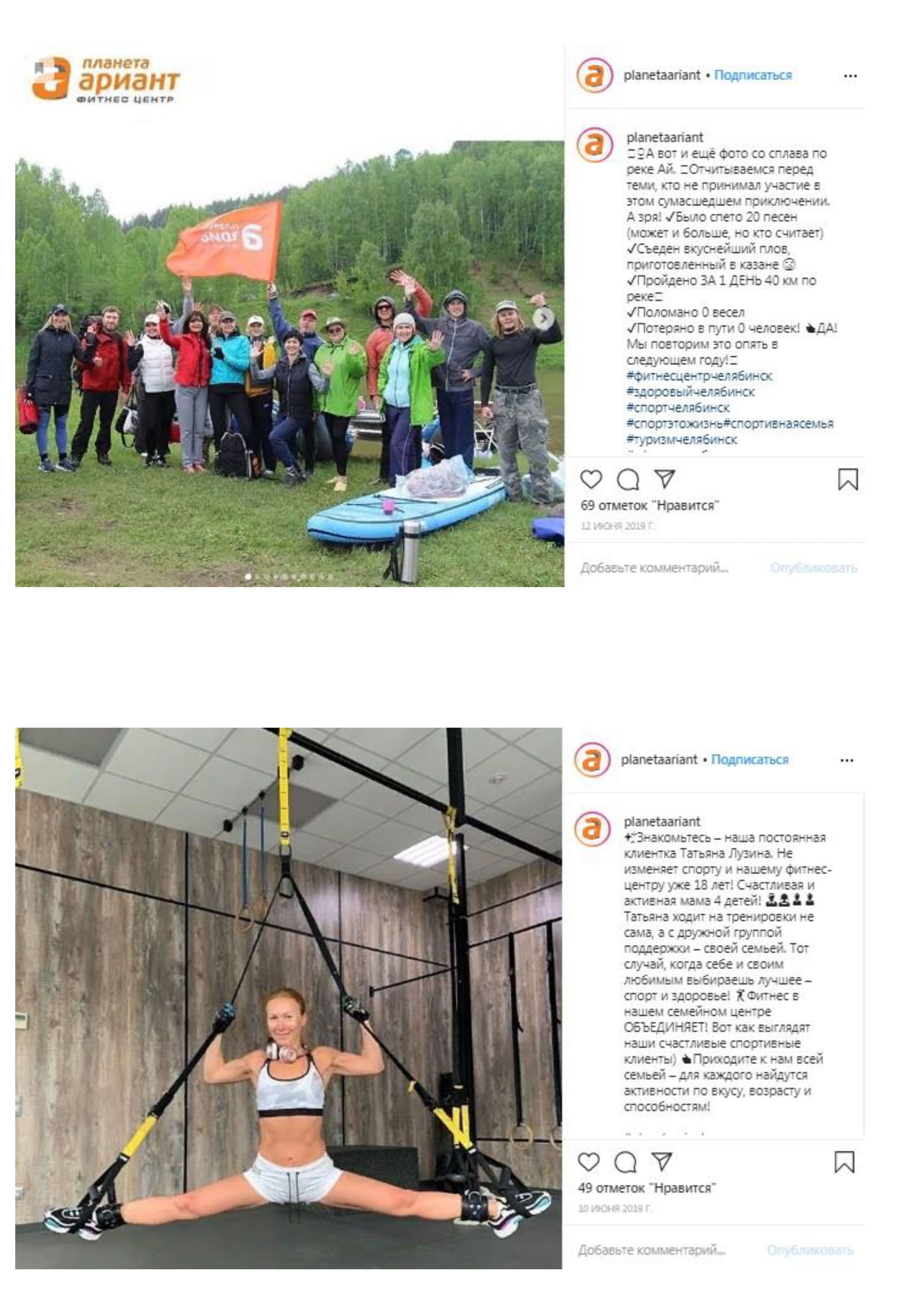 Instagram-Planet-Ari (2).jpg