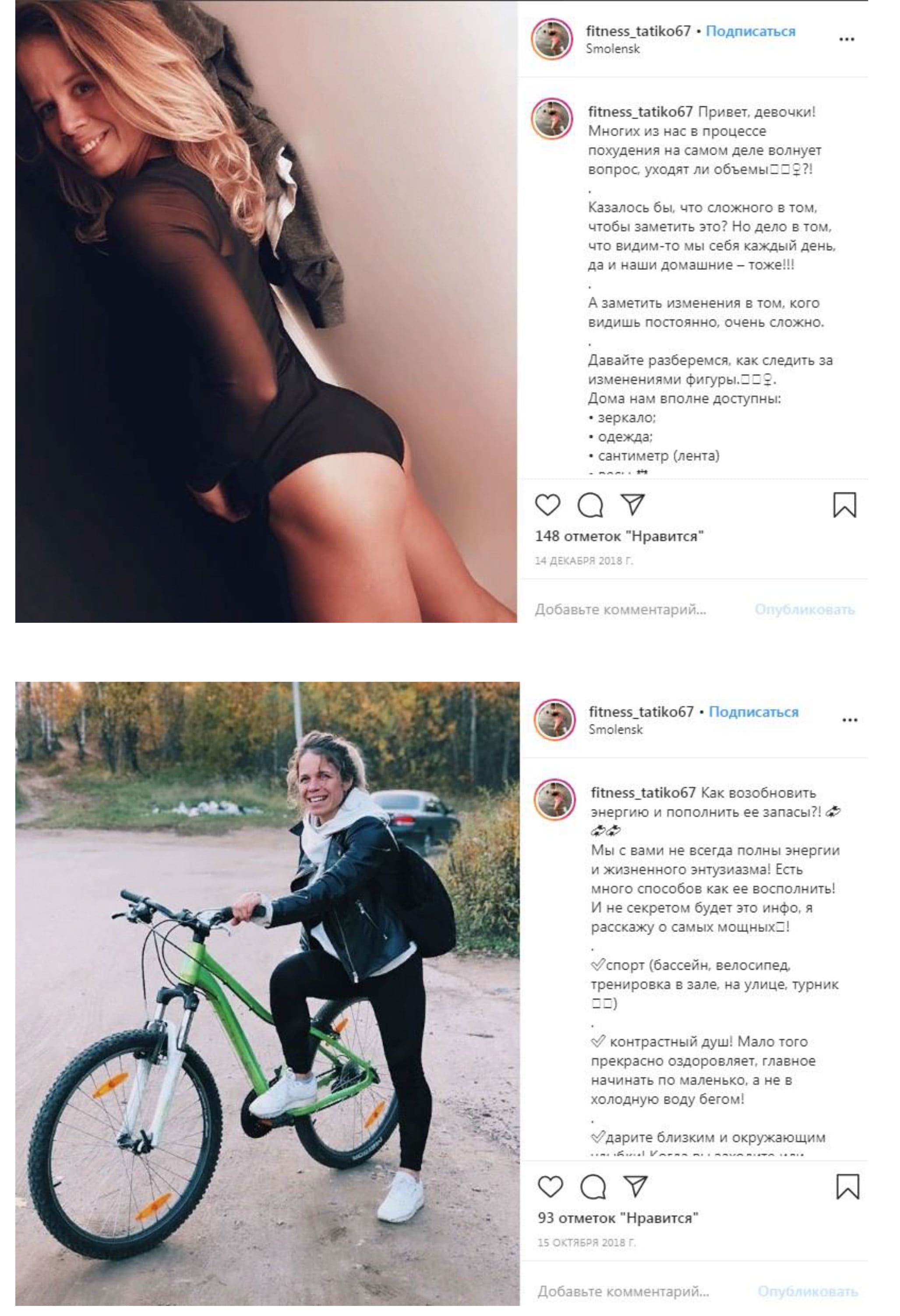 fitnes-instagram-por (1).jpg