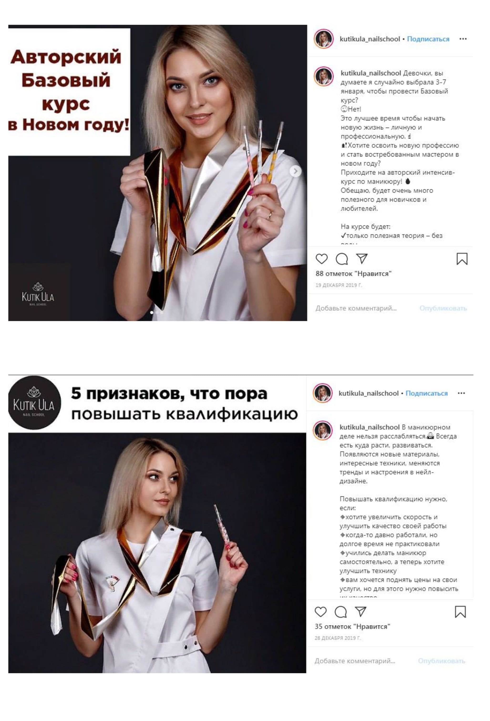 nogti-instagram-port (1).jpg