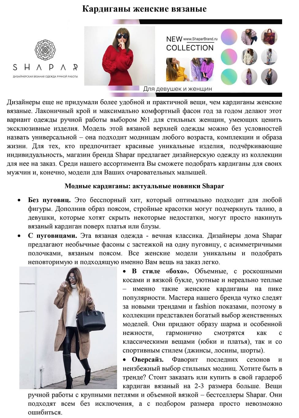 portfolio-shapar-1.jpg