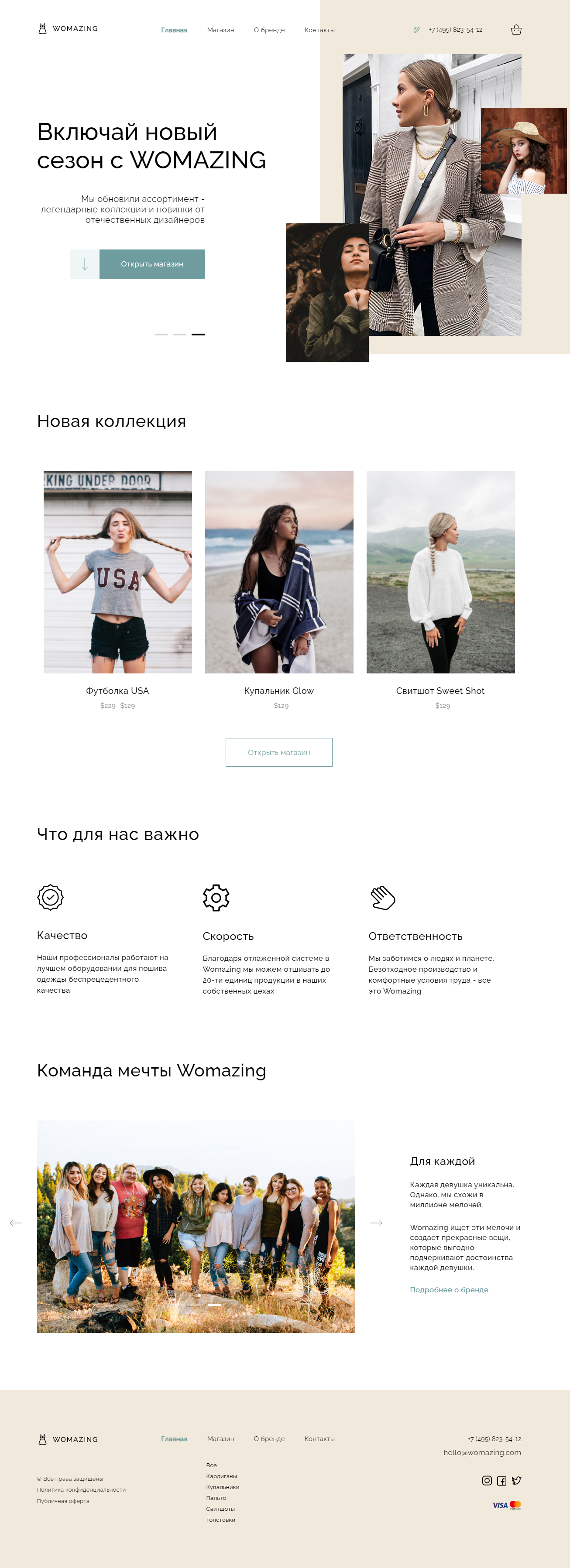 Opera Снимок_2021-06-17_161410_womazing.png