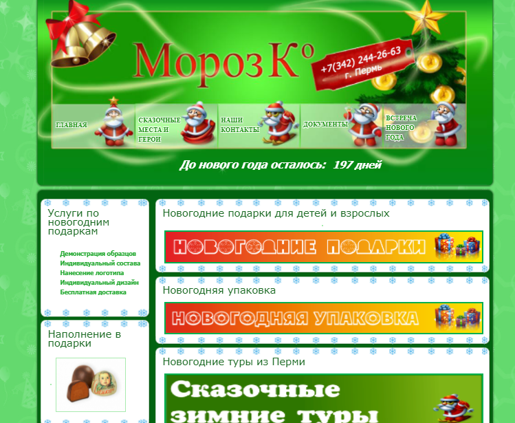 QIP Shot - Screen 452.png