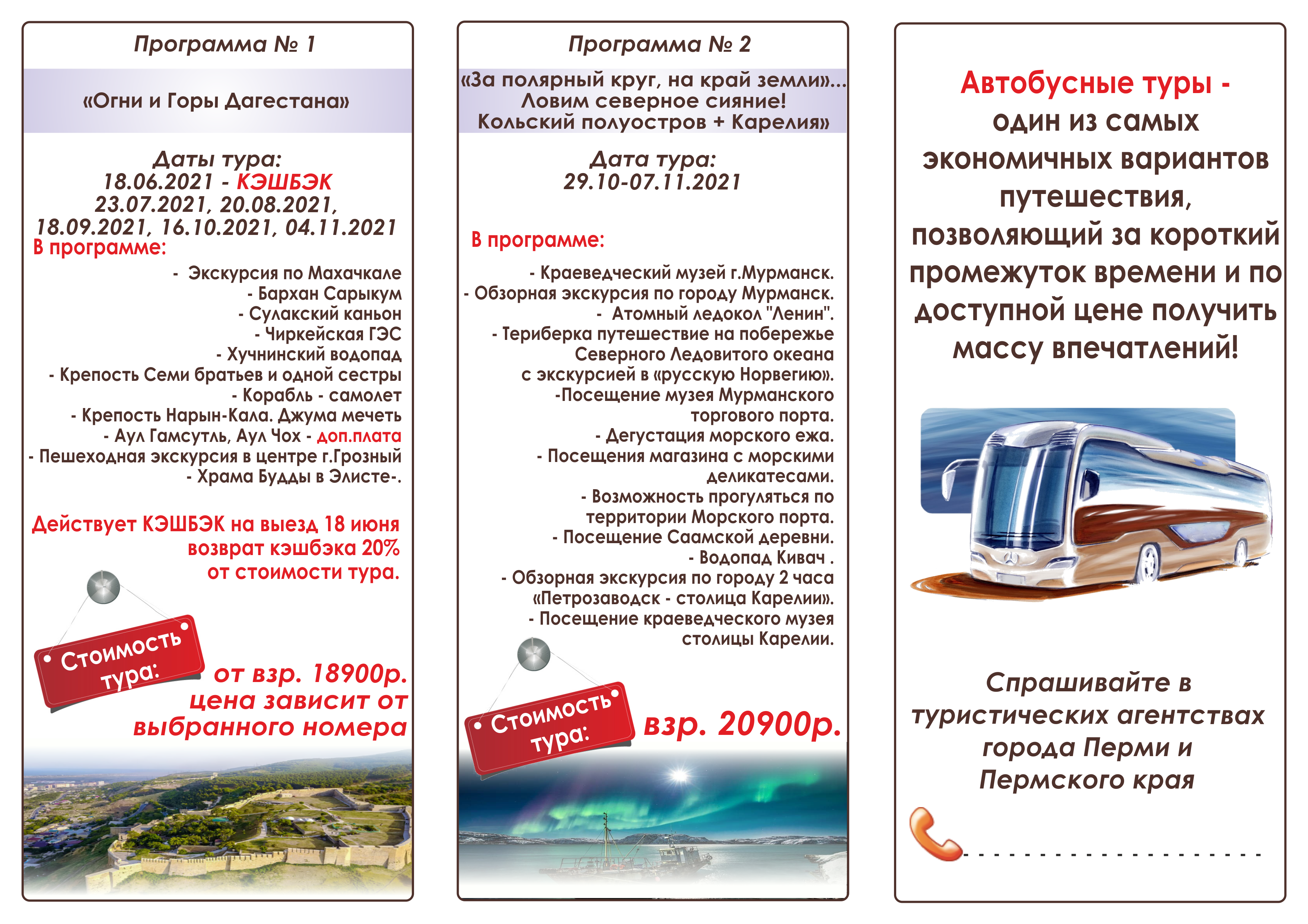 буклет 1 лист.png