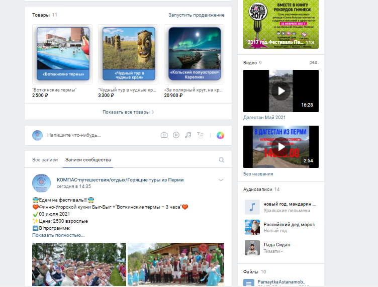 QIP Shot - Screen 456.png