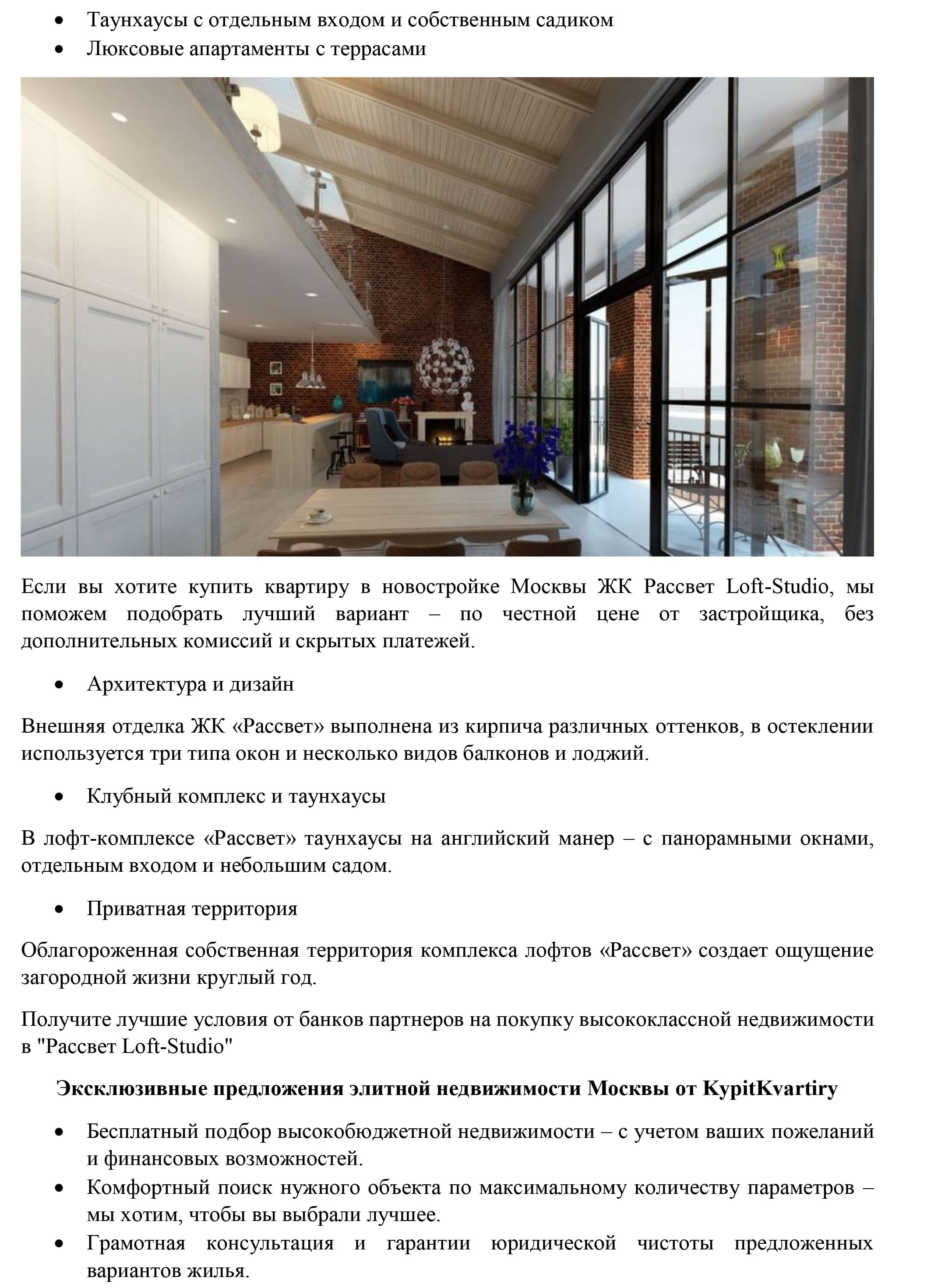 sadovyie-kvartalyi-p (6).jpg