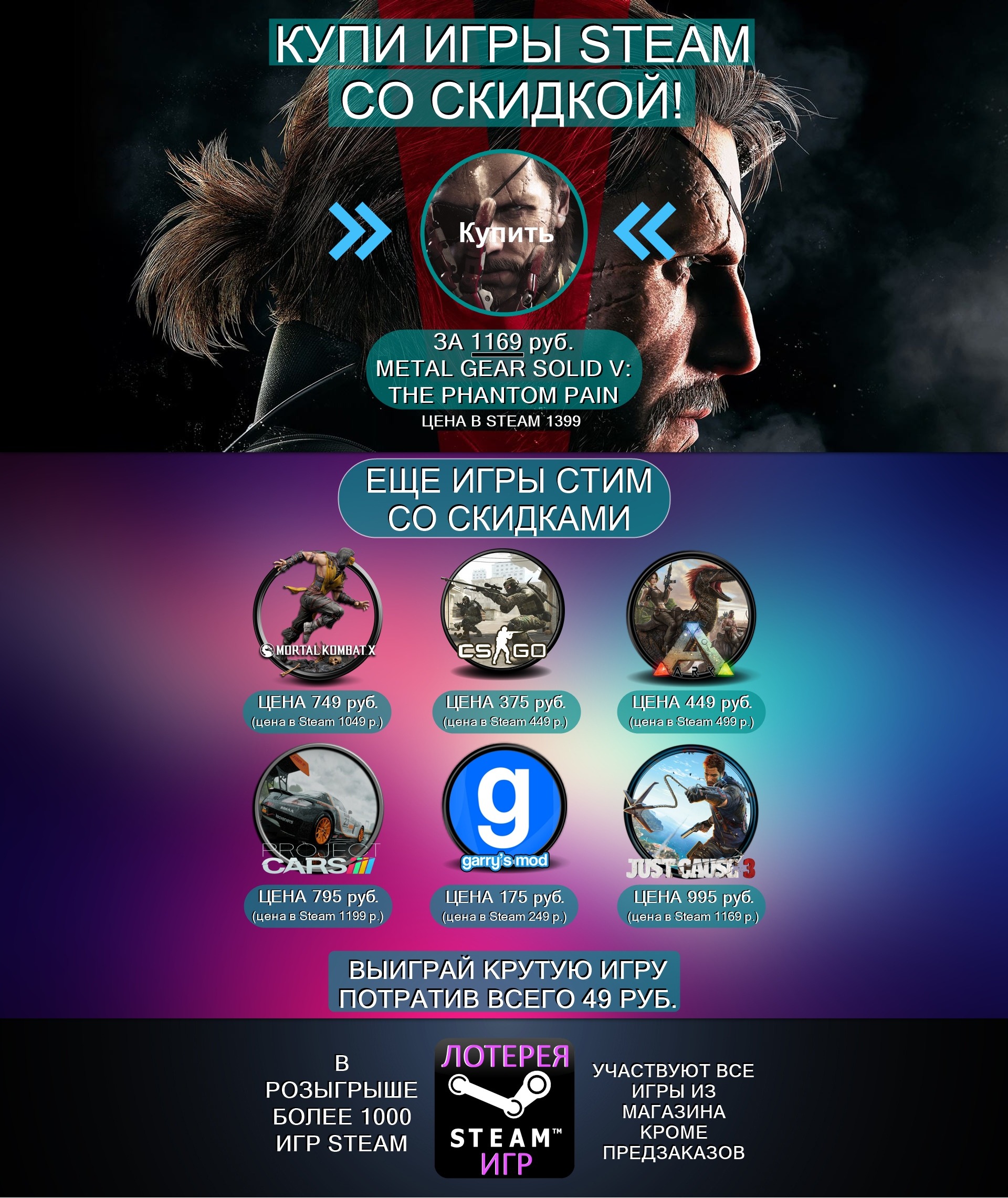 screenshot Game Landing Page.jpg