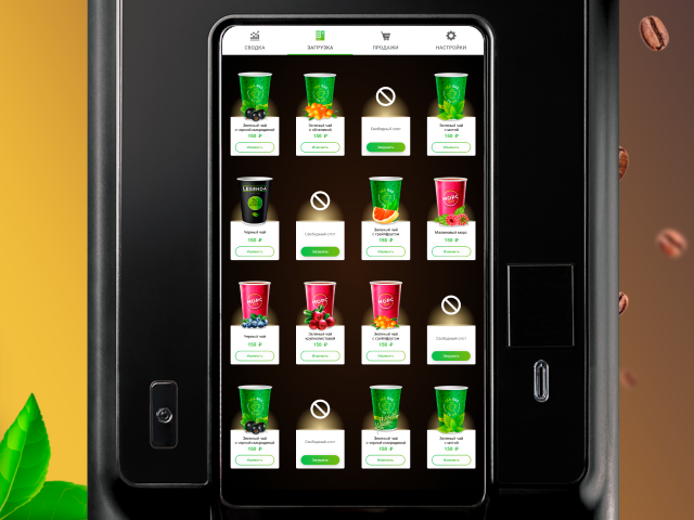 Drink Vending Machine Interface 2.png