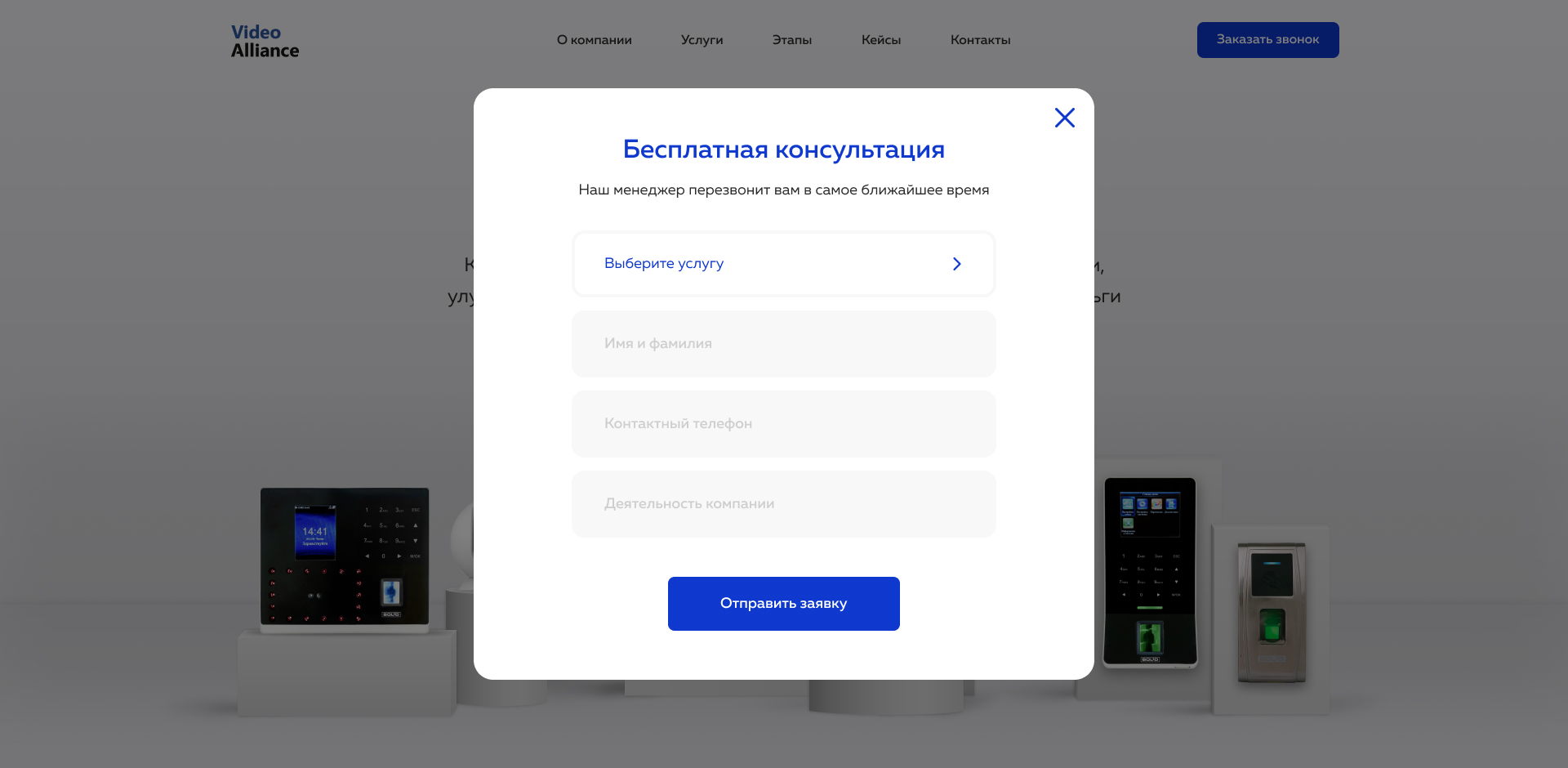 Поп-ап.jpg