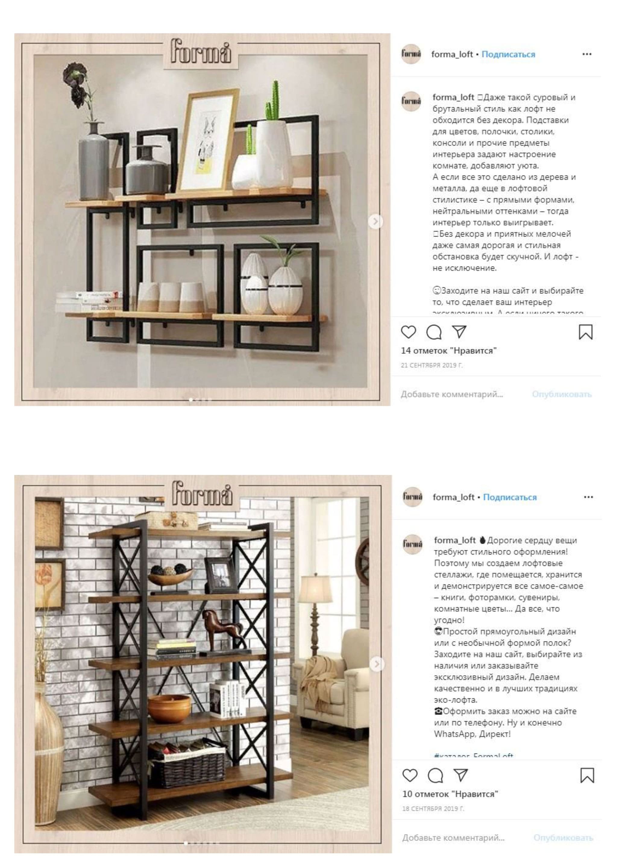 mebel-loft-portfolio (4).jpg