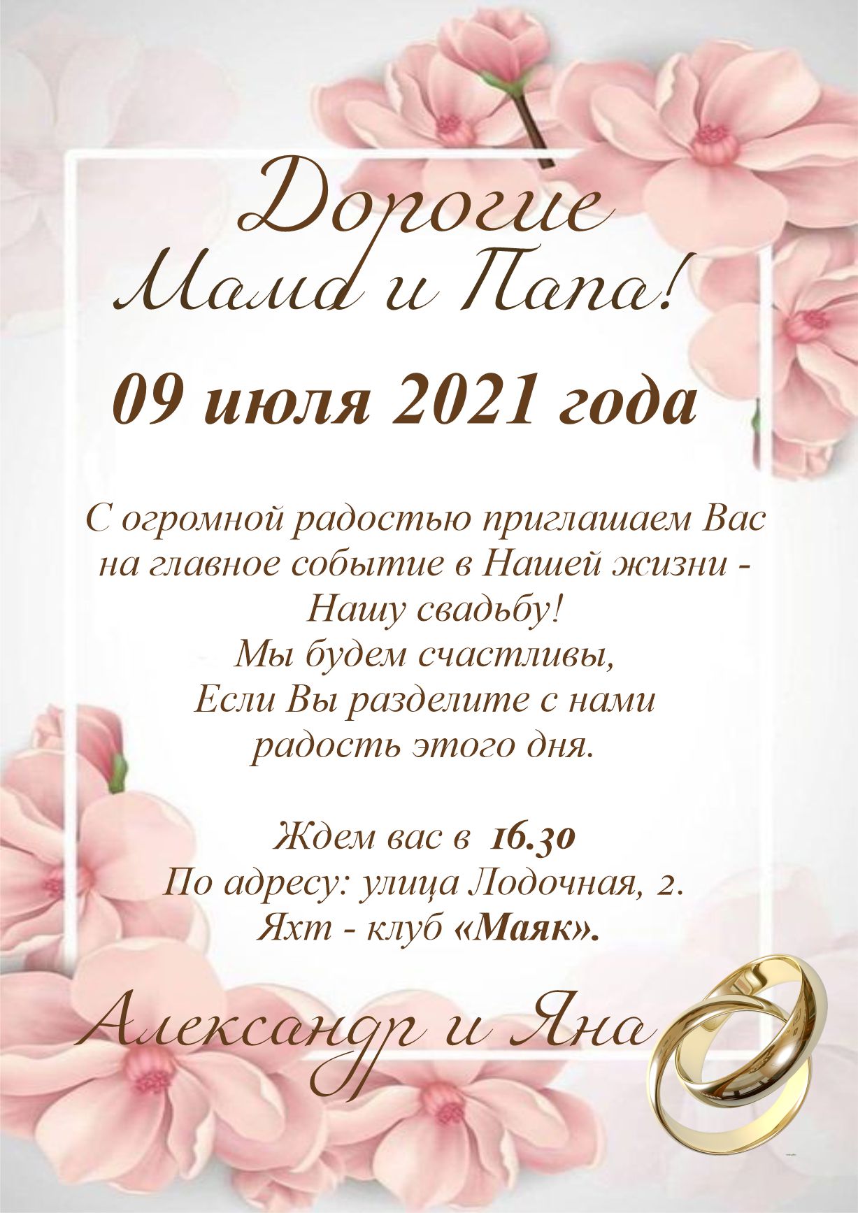 ДЛЯ ИНТЕРНЕТА ОС.jpg