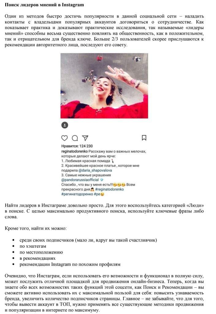 Ispolzovanie-funktsi (3).jpg