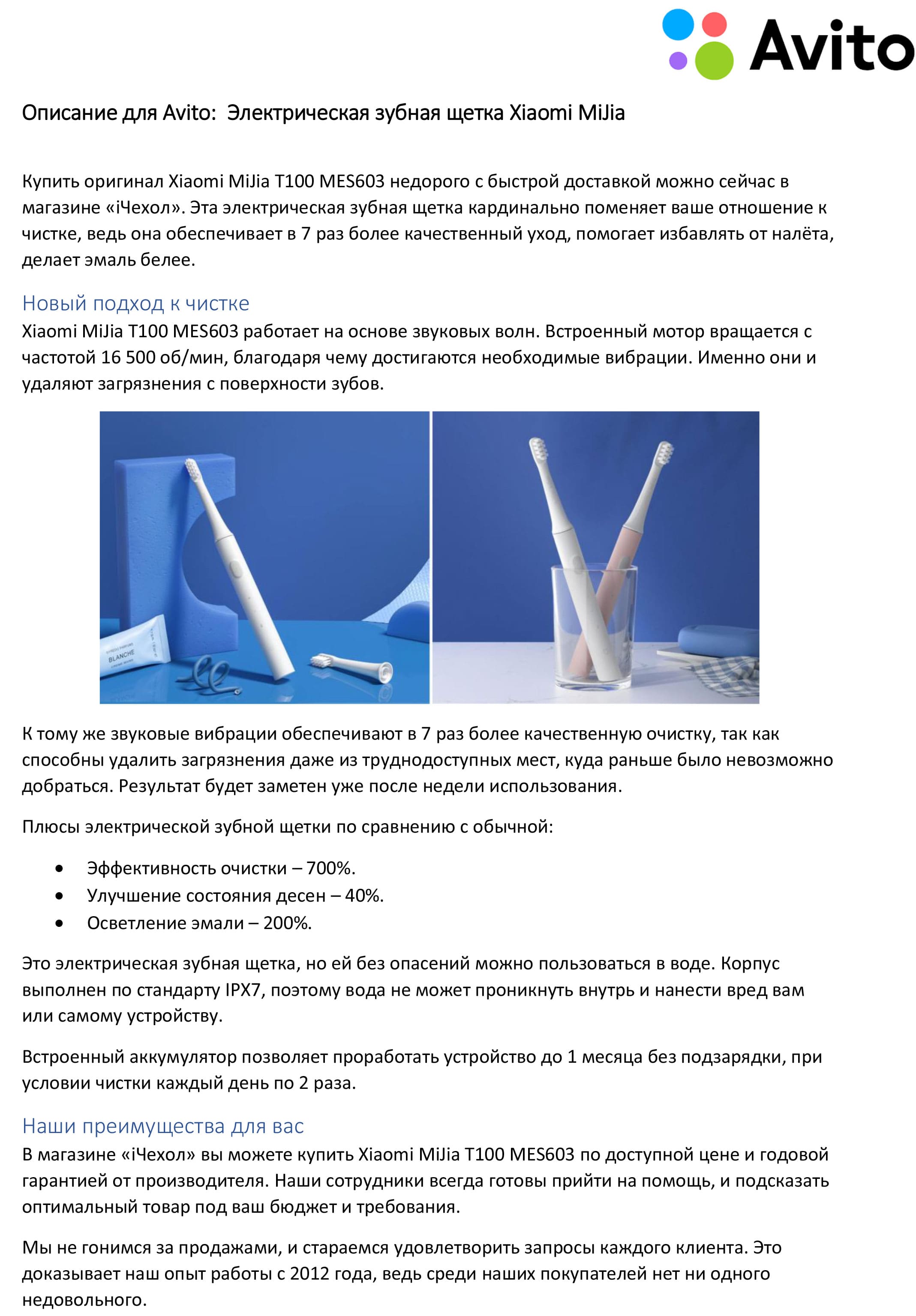 Xiaomi_Mi_Notebook_A (1).jpg