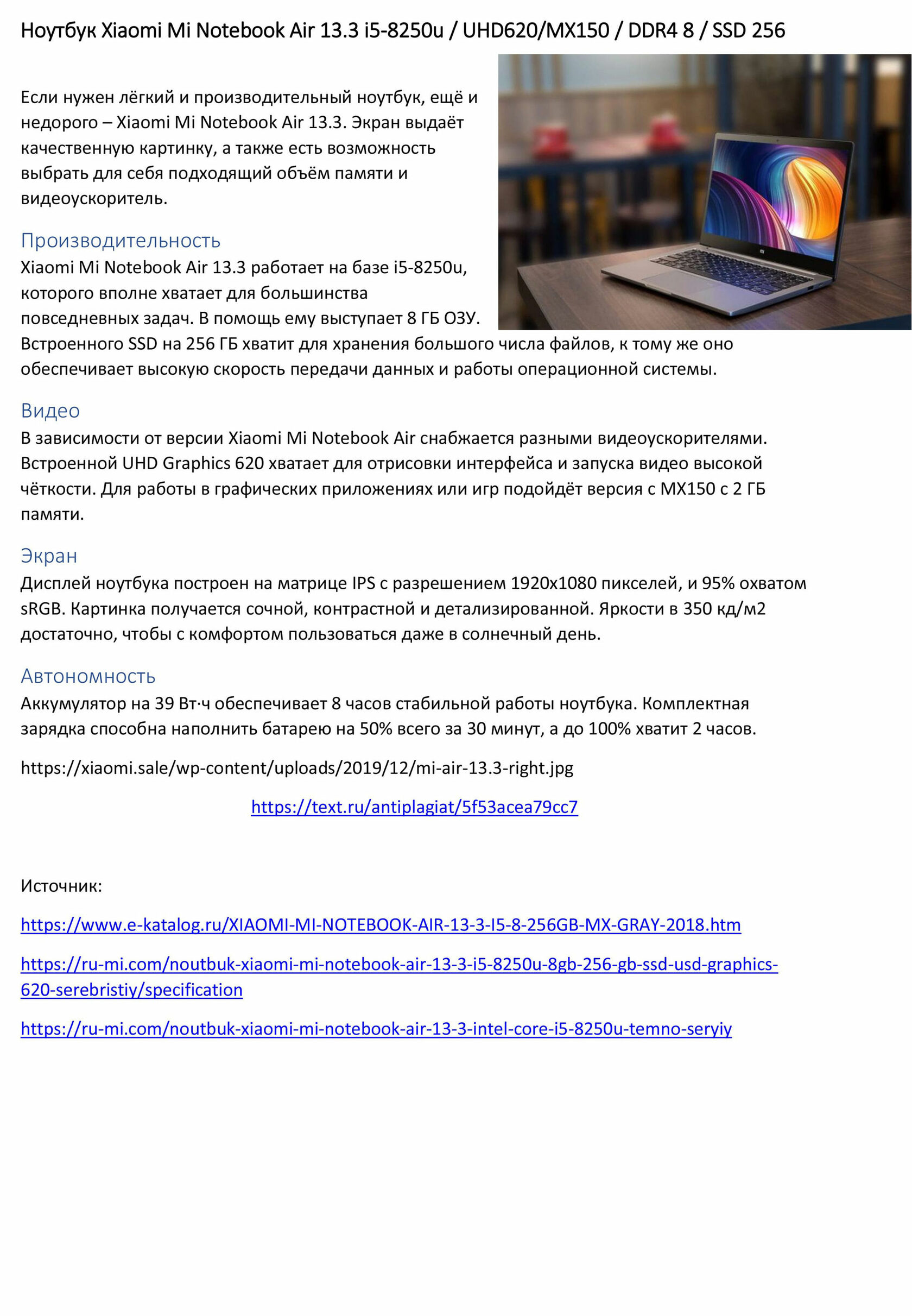 Xiaomi_Mi_Notebook_A (2).jpg