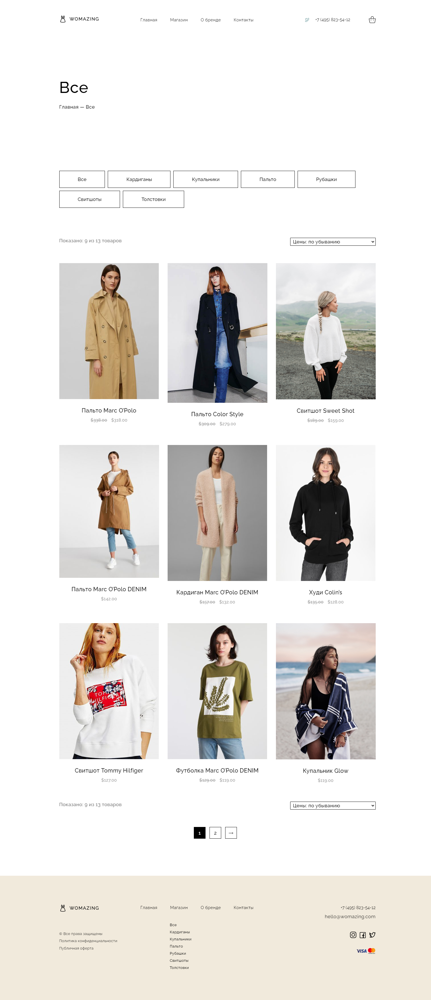 Opera Снимок_2021-06-25_151210_wp.ousikhost.beget.tech.png