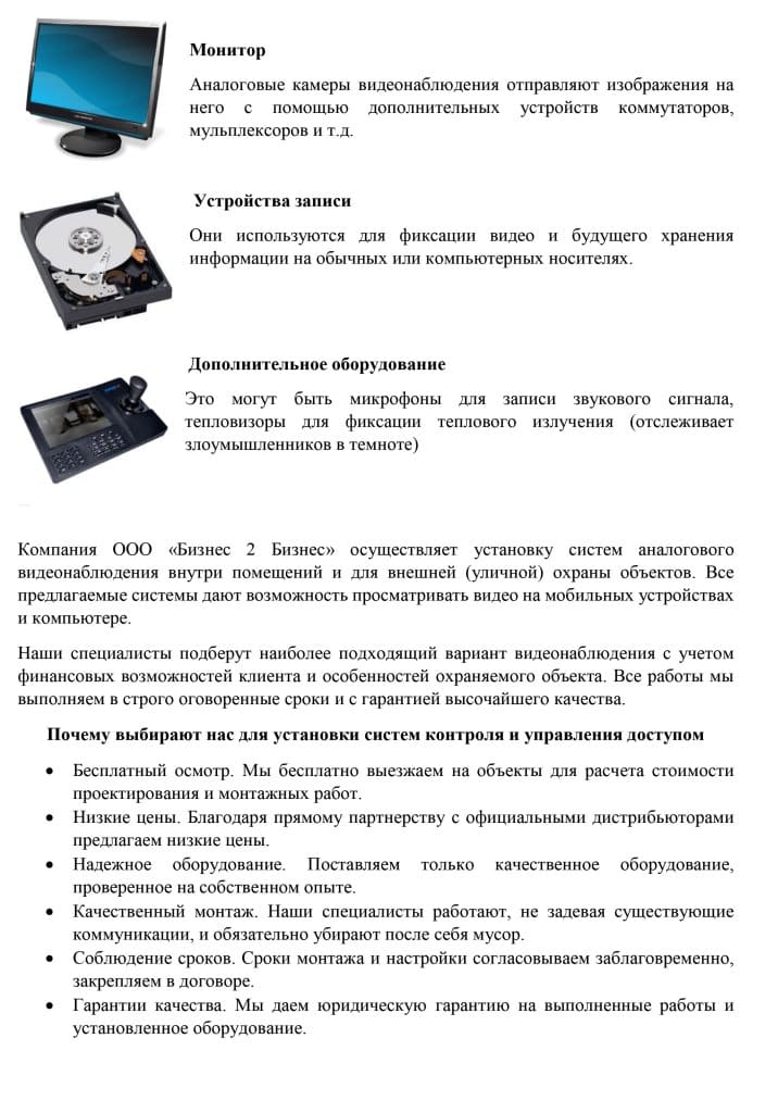 portfolio-Biznes-tu- (1).jpg