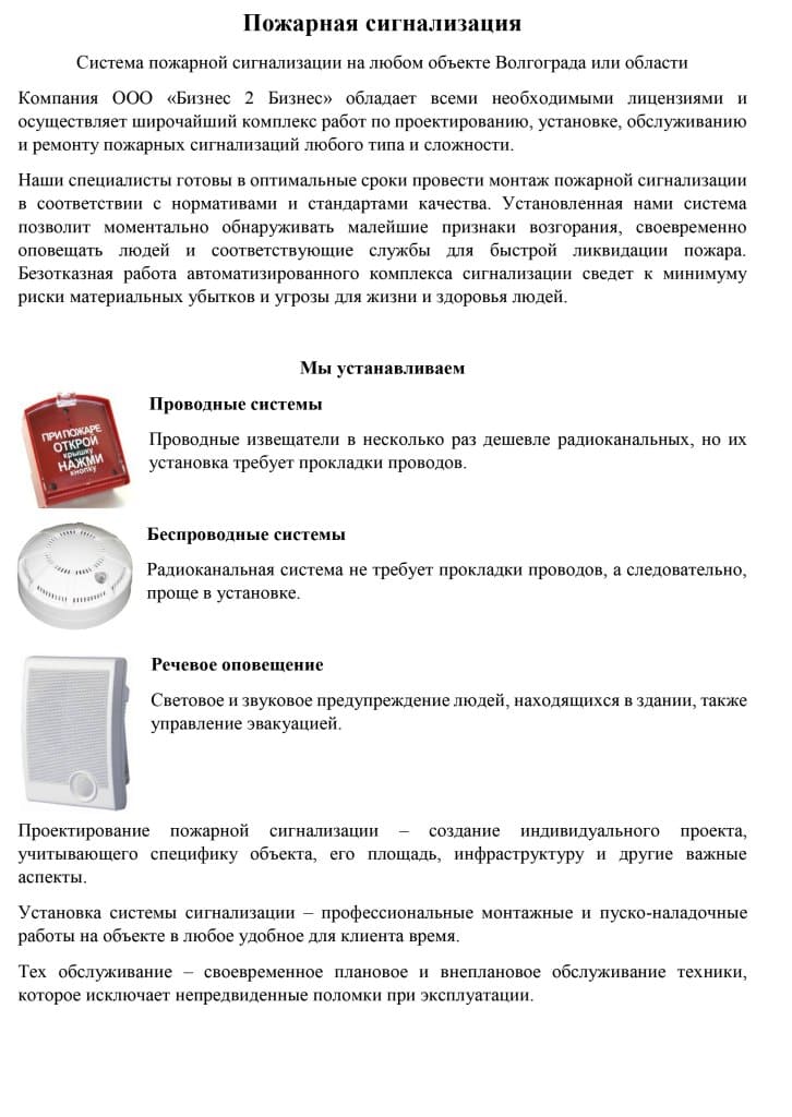 portfolio-Biznes-tu- (2).jpg