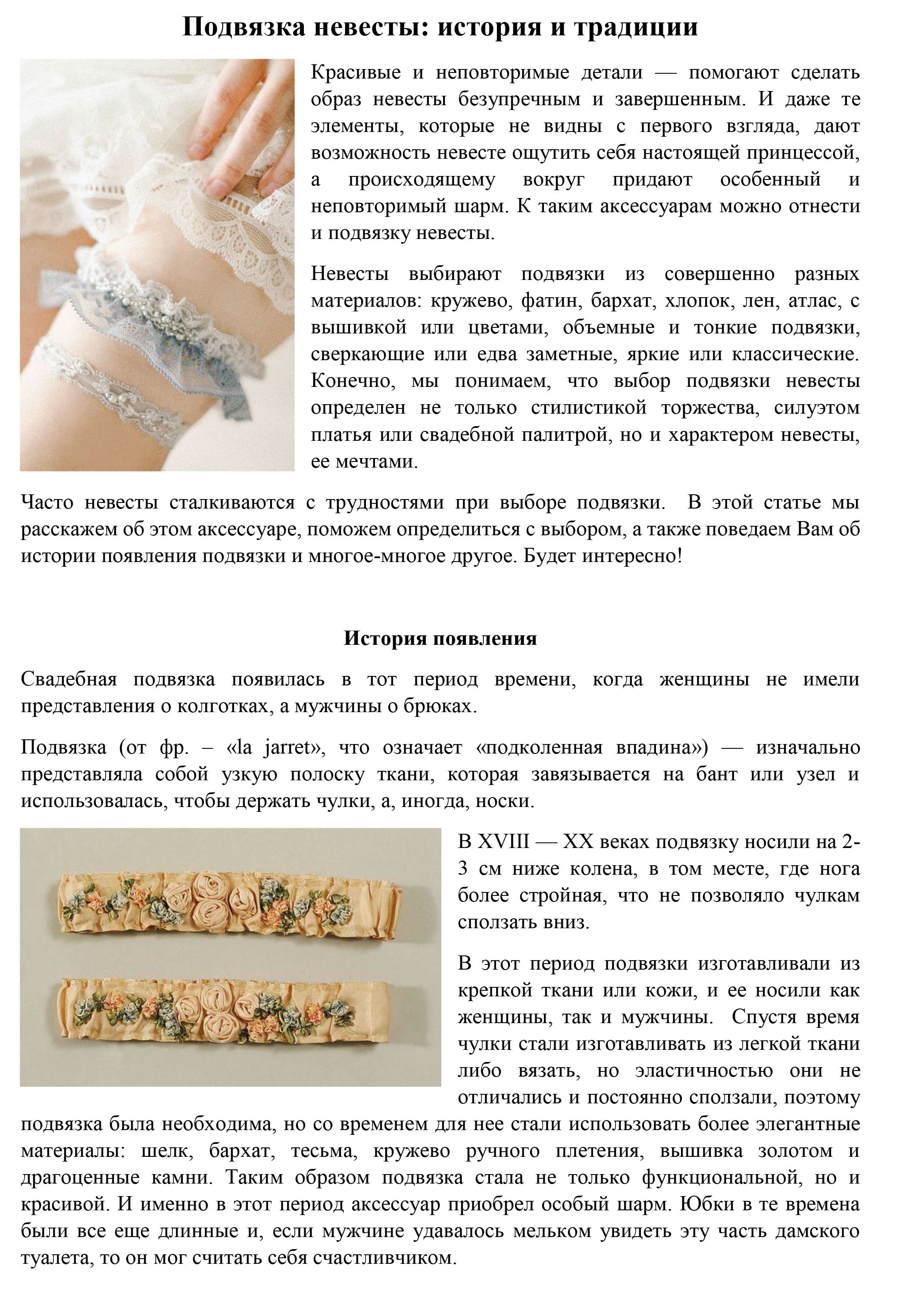 tekstyi-fotoblog-por (4).jpg