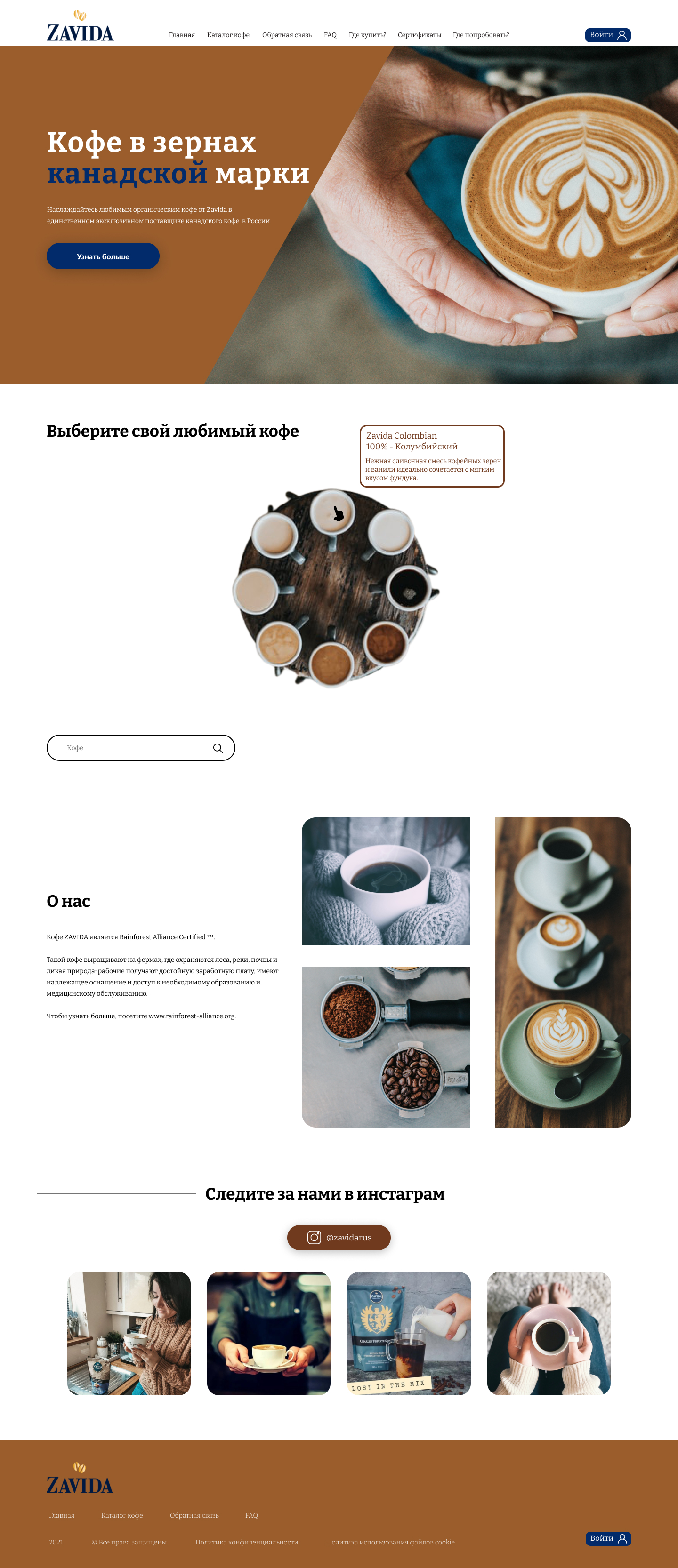 Первый экран.jpg