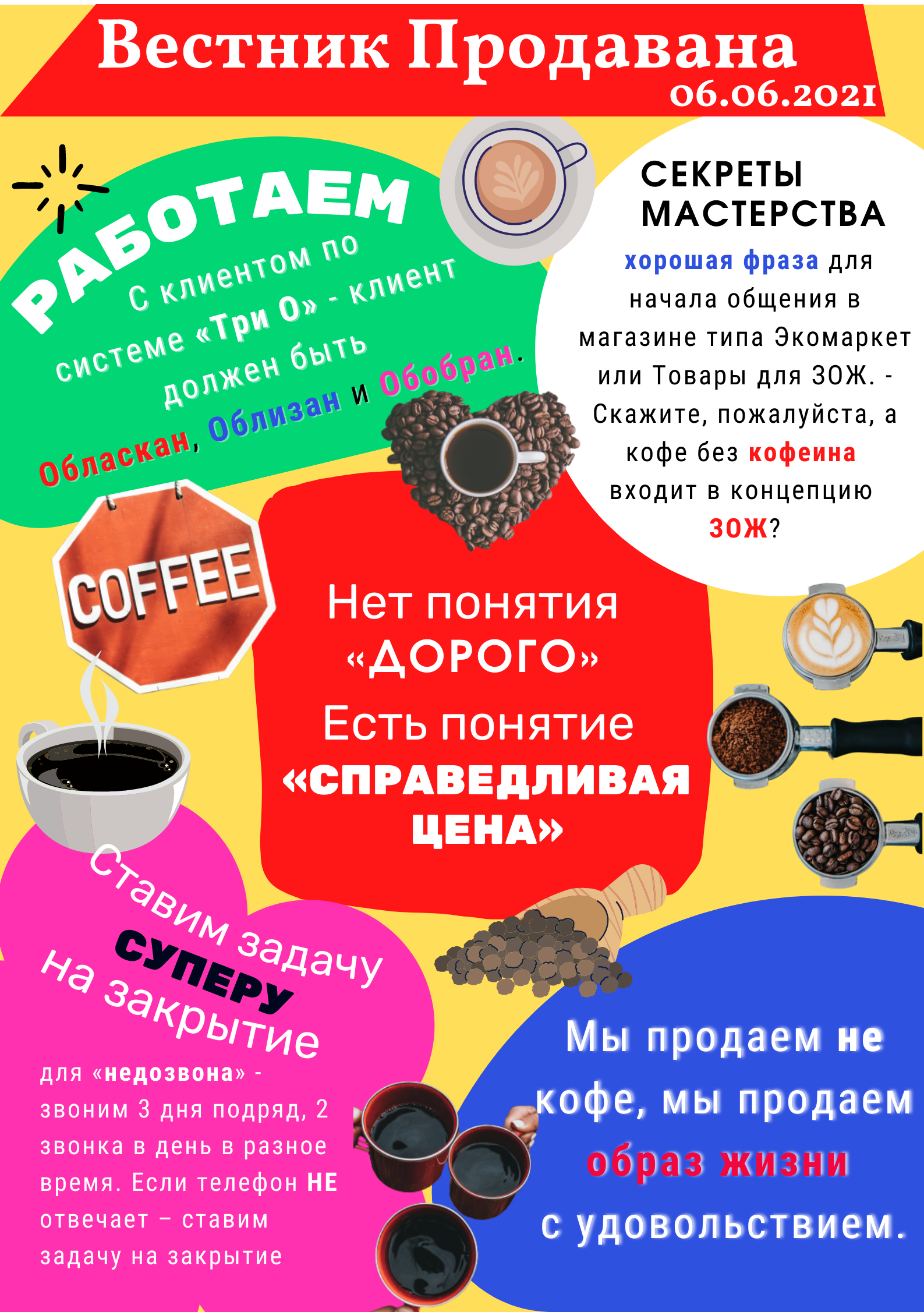 стикер2.jpg