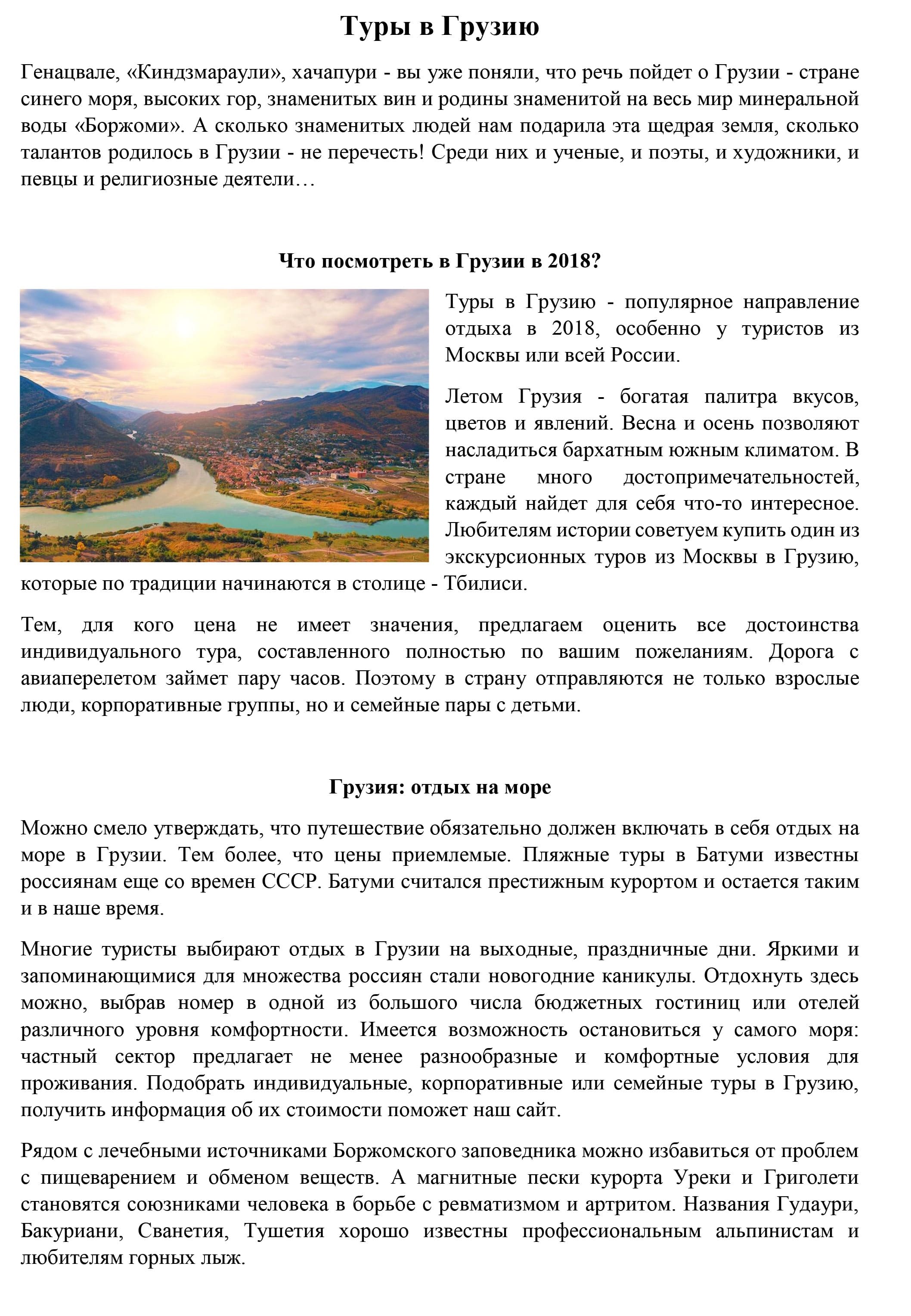 turoperator-kalipso- (2).jpg