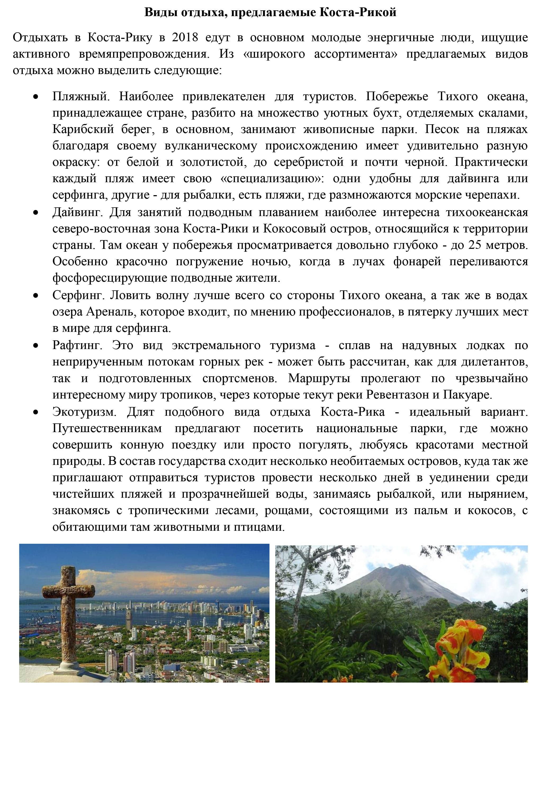 turoperator-kalipso- (4).jpg