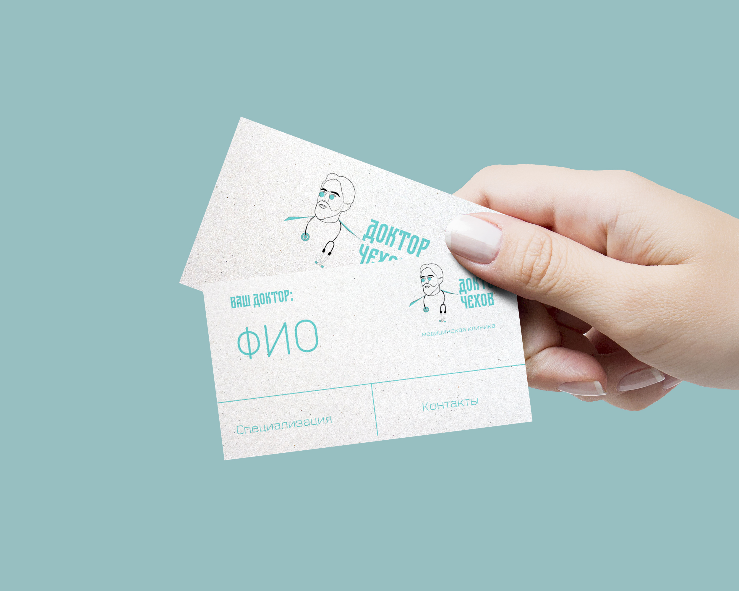 Business Card Hand.jpg