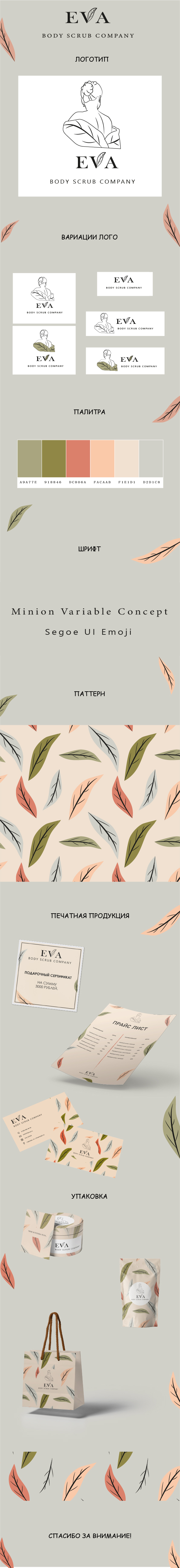 Монтажная область 1-10.jpg