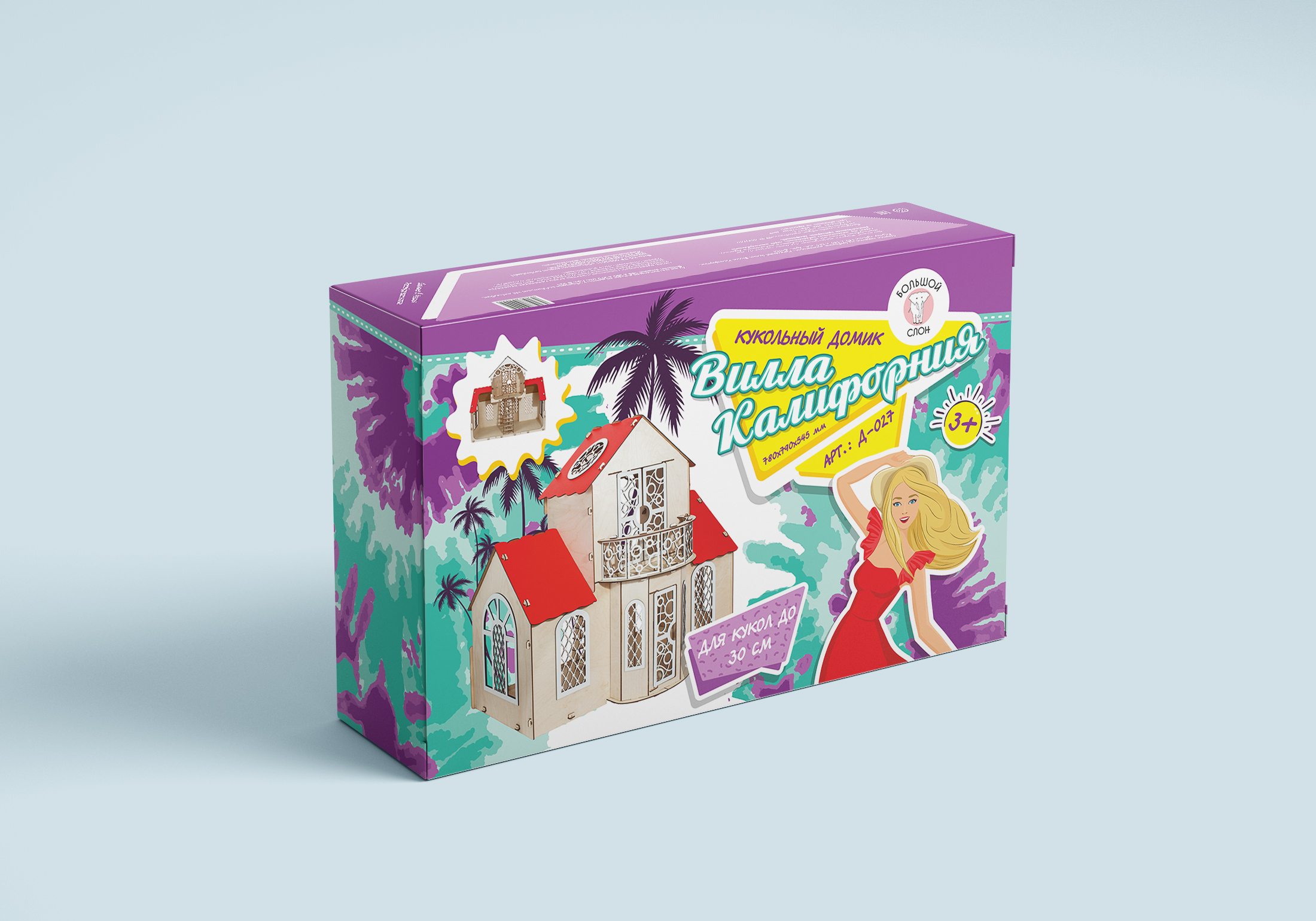 Вилла2.jpg