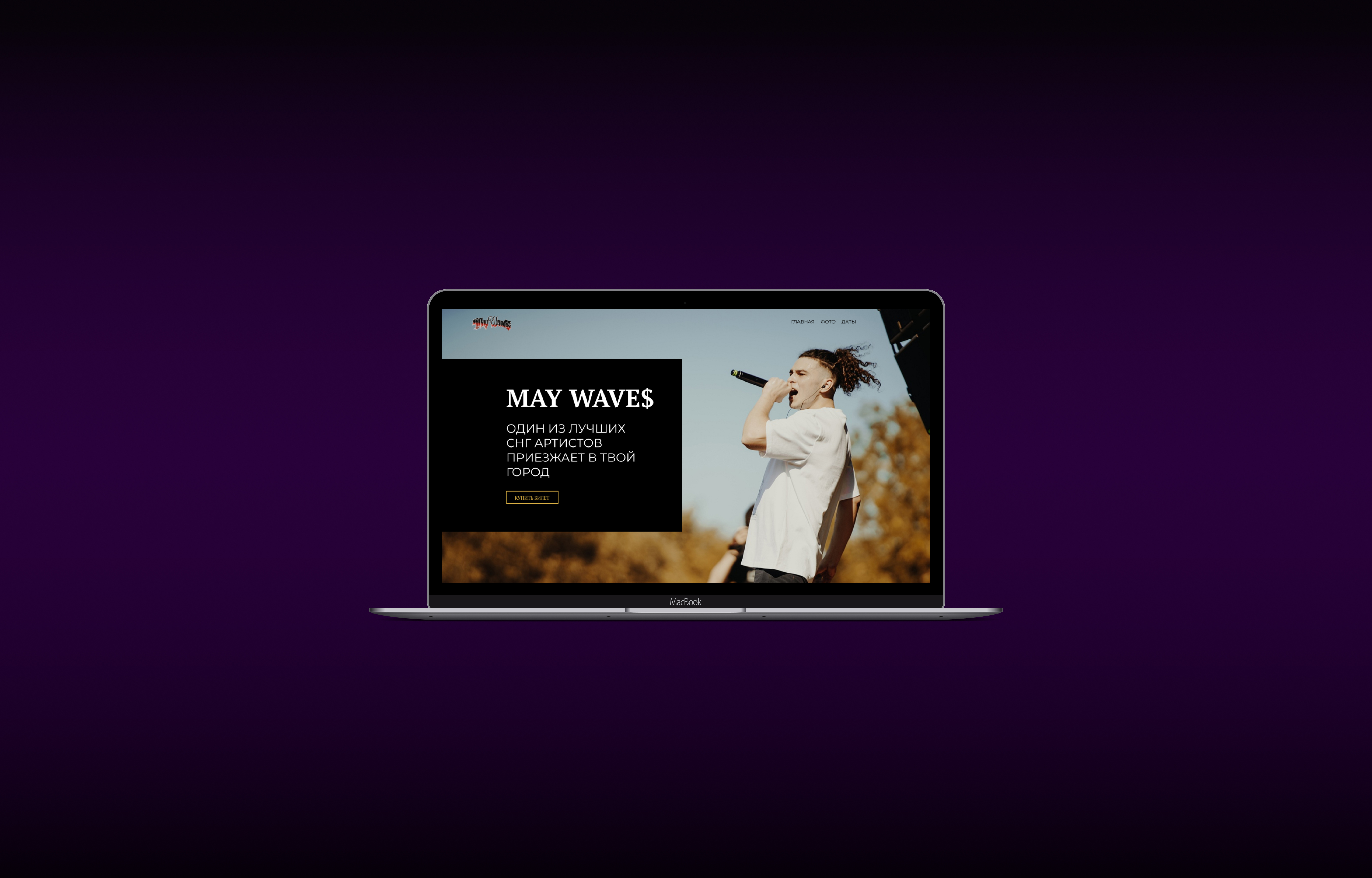 mockup-may waves.jpg