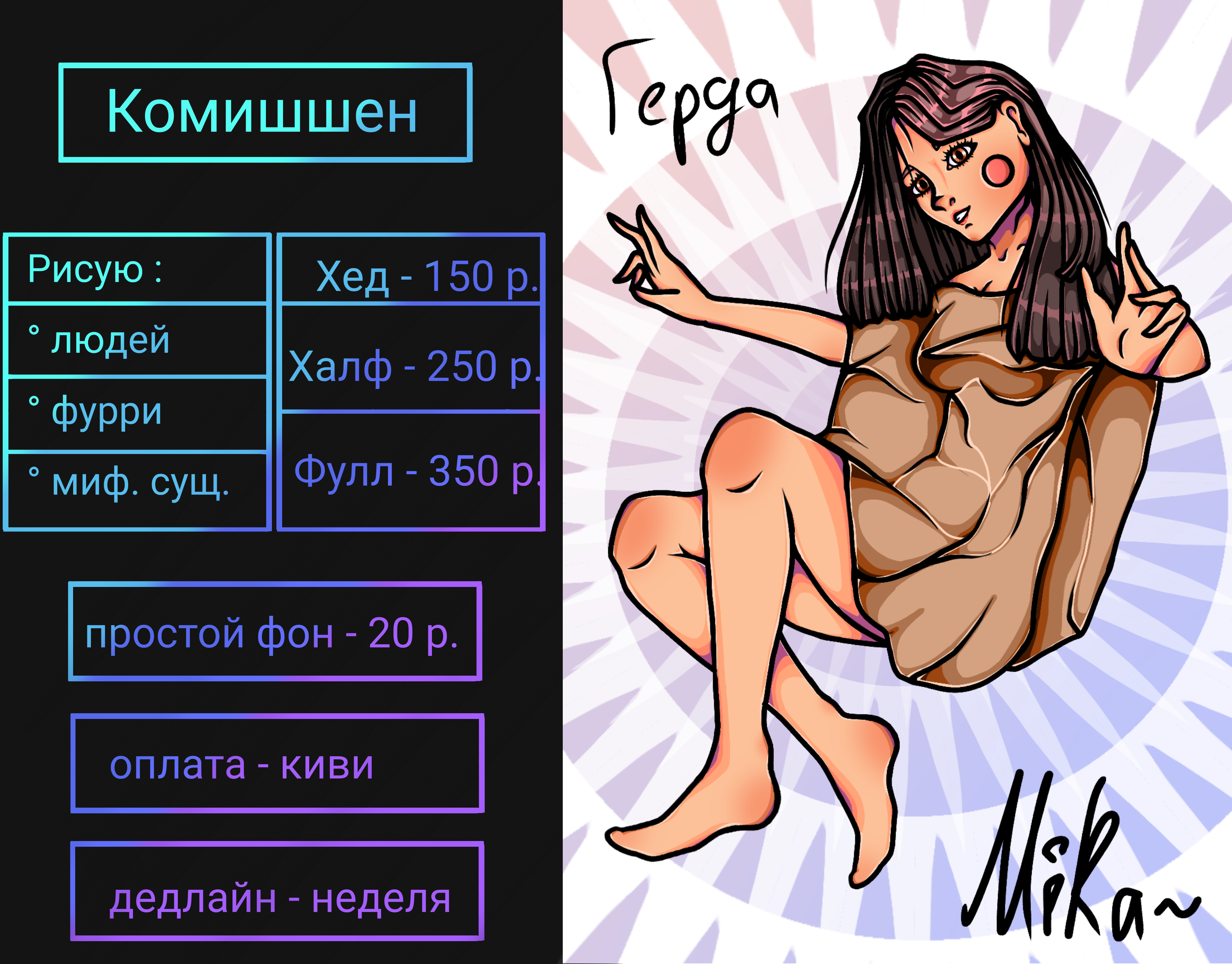 Без названия38_20210629204418.png