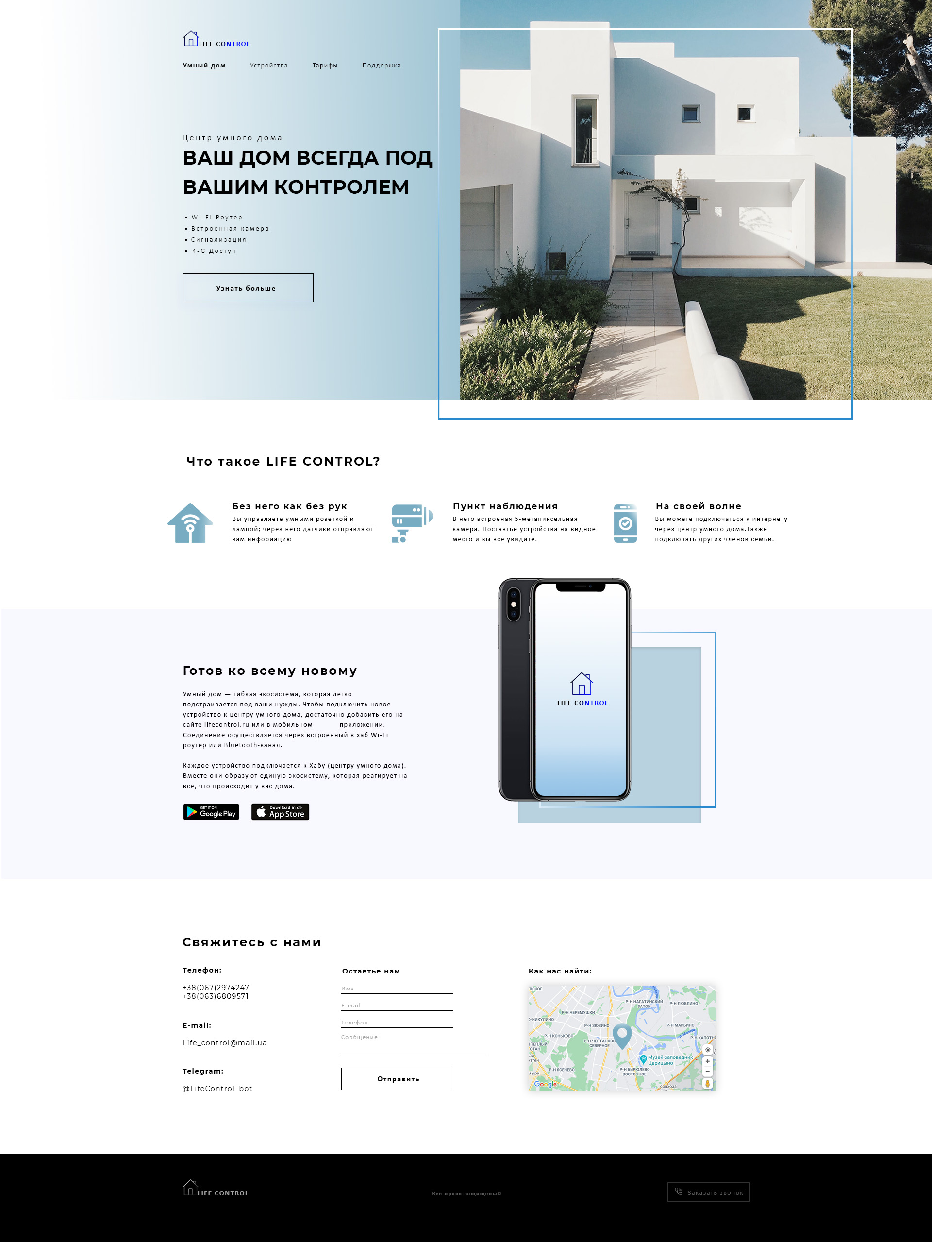 Elizabet Mialkovska 5.jpg