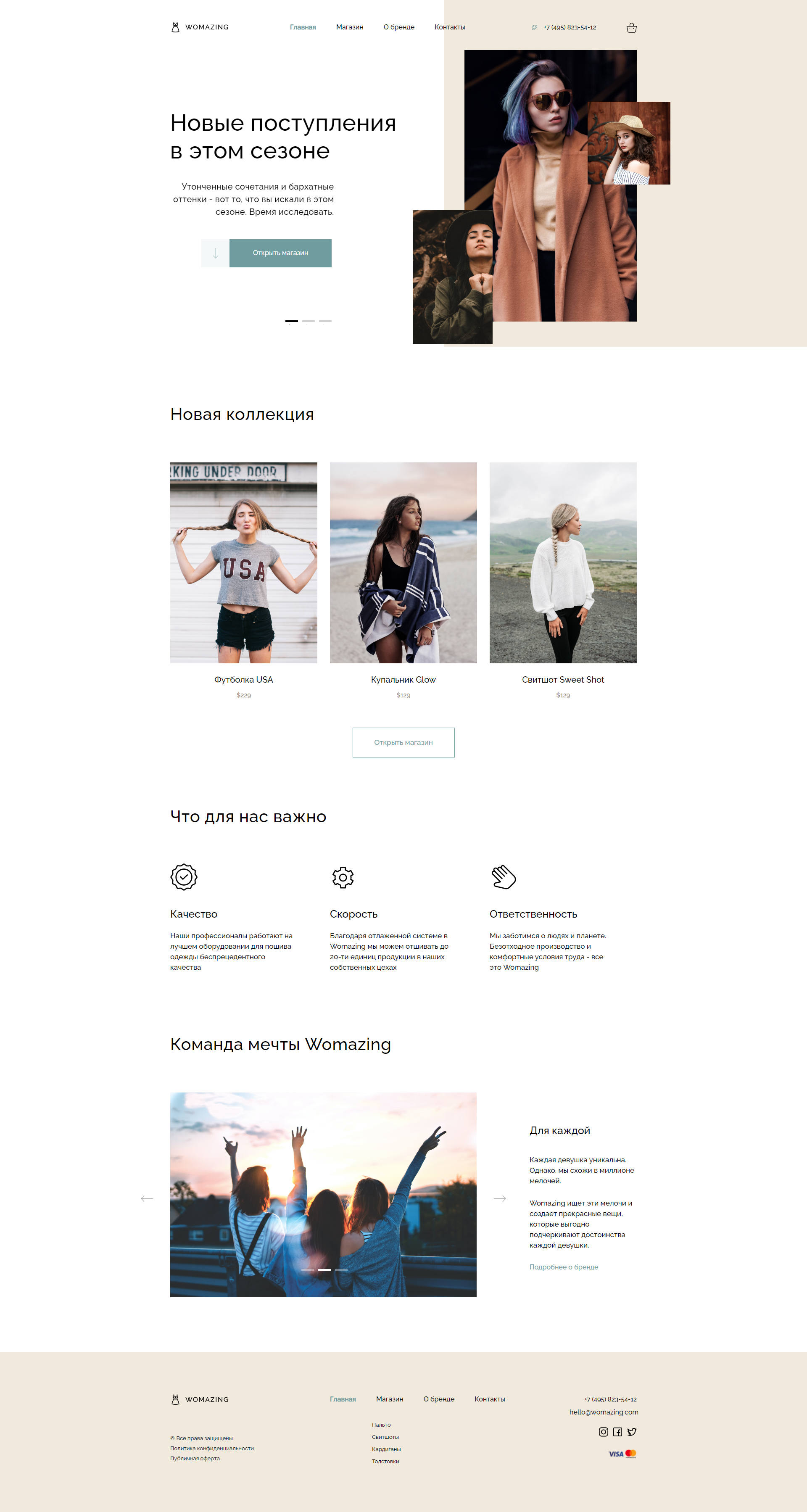 screencapture-file-D-Wayup-waypu-womazing-index-html-2021-06-26-