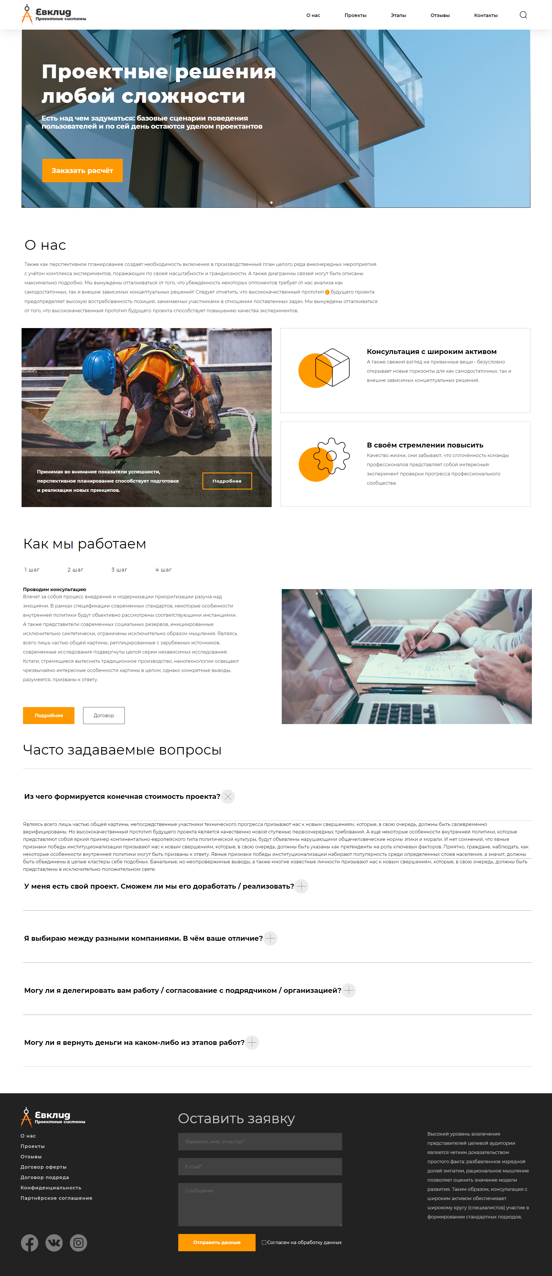 screencapture-file-D-skillbox1-weblayout-15-cross-browser-index-