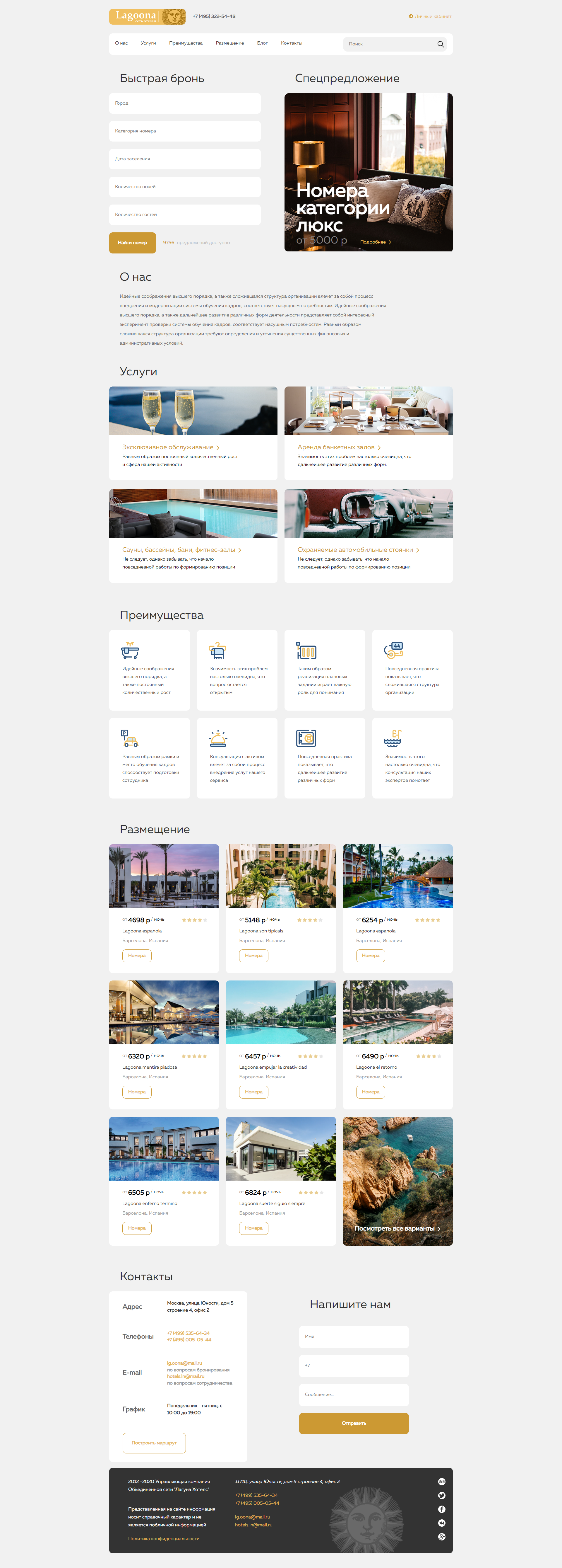 screencapture-file-D-skillbox1-weblayout-10-grid-index-html-2021