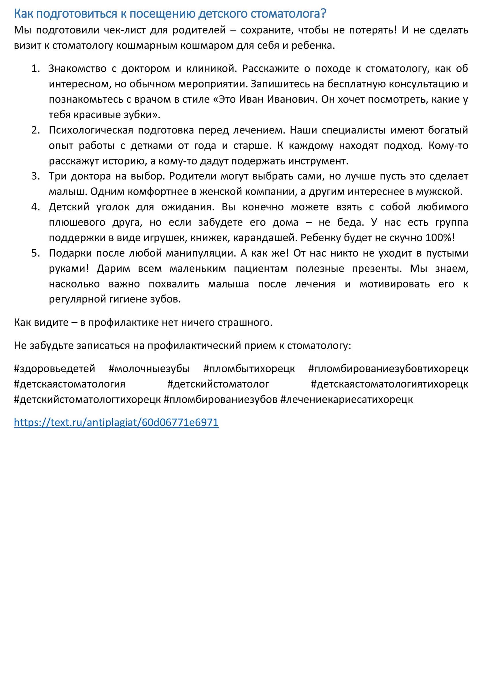 стоматология-4.jpg
