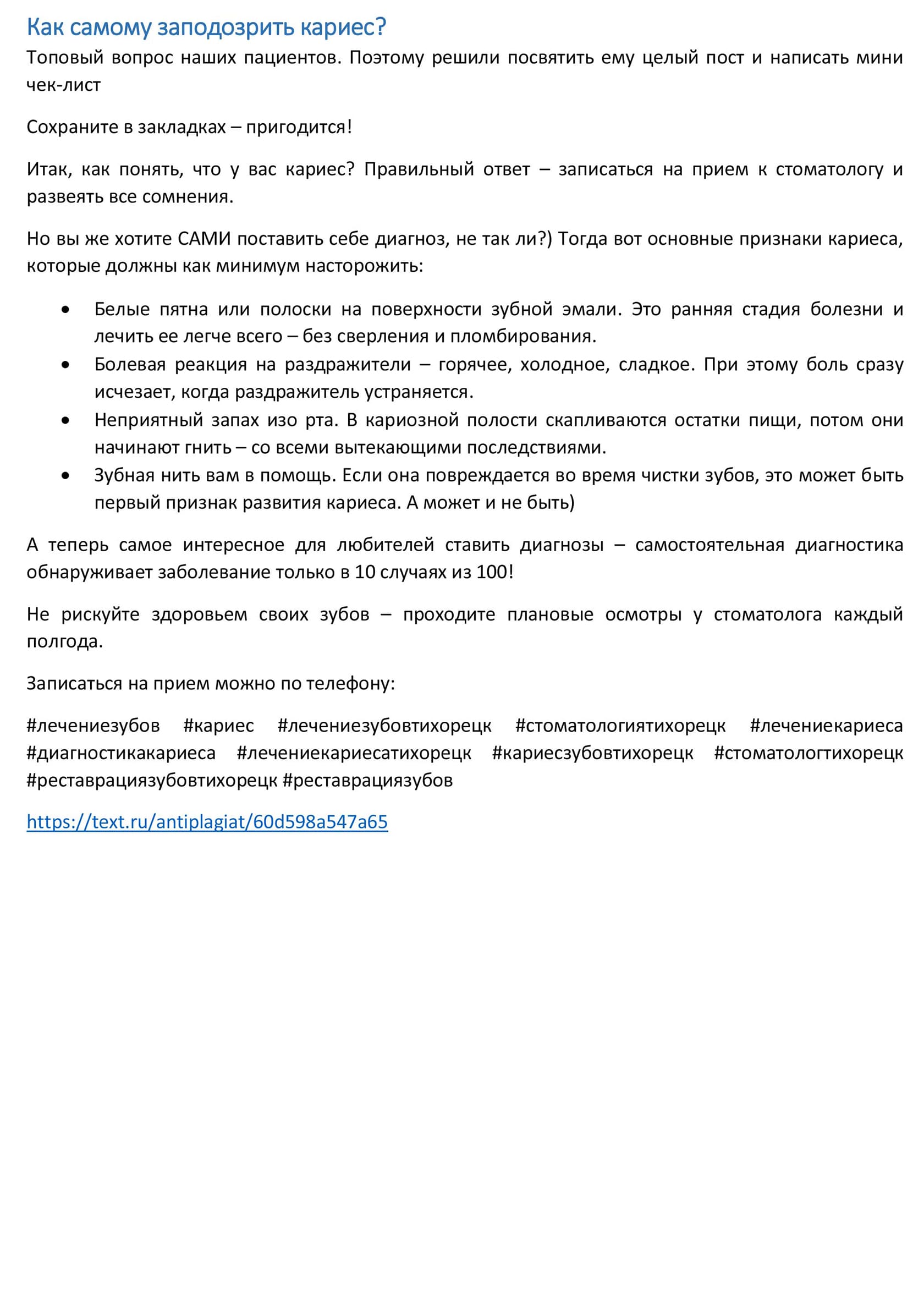 стоматология-5.jpg