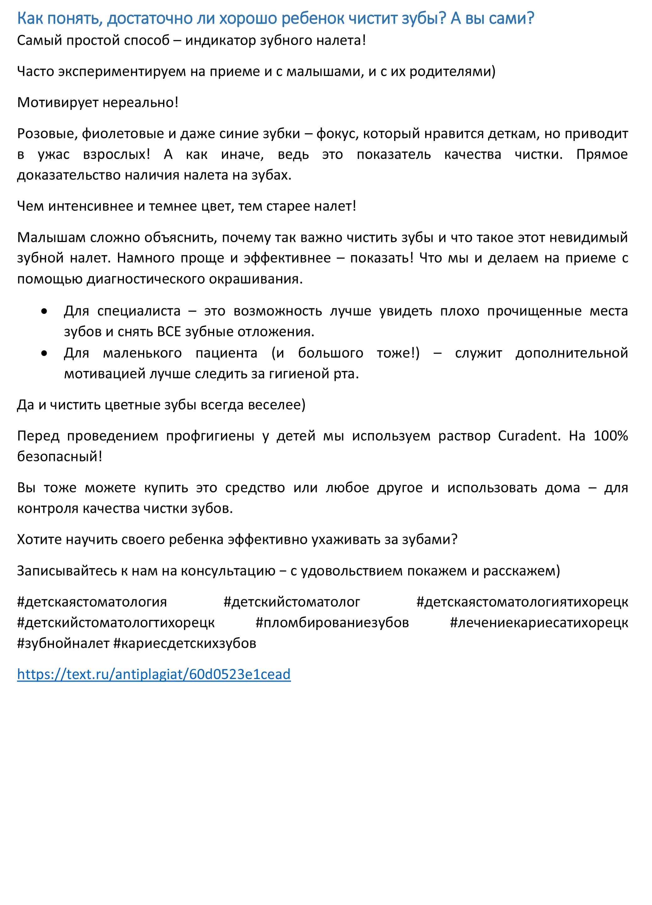стоматология-3.jpg