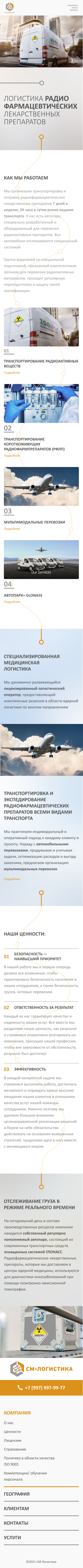 Главная  320.png