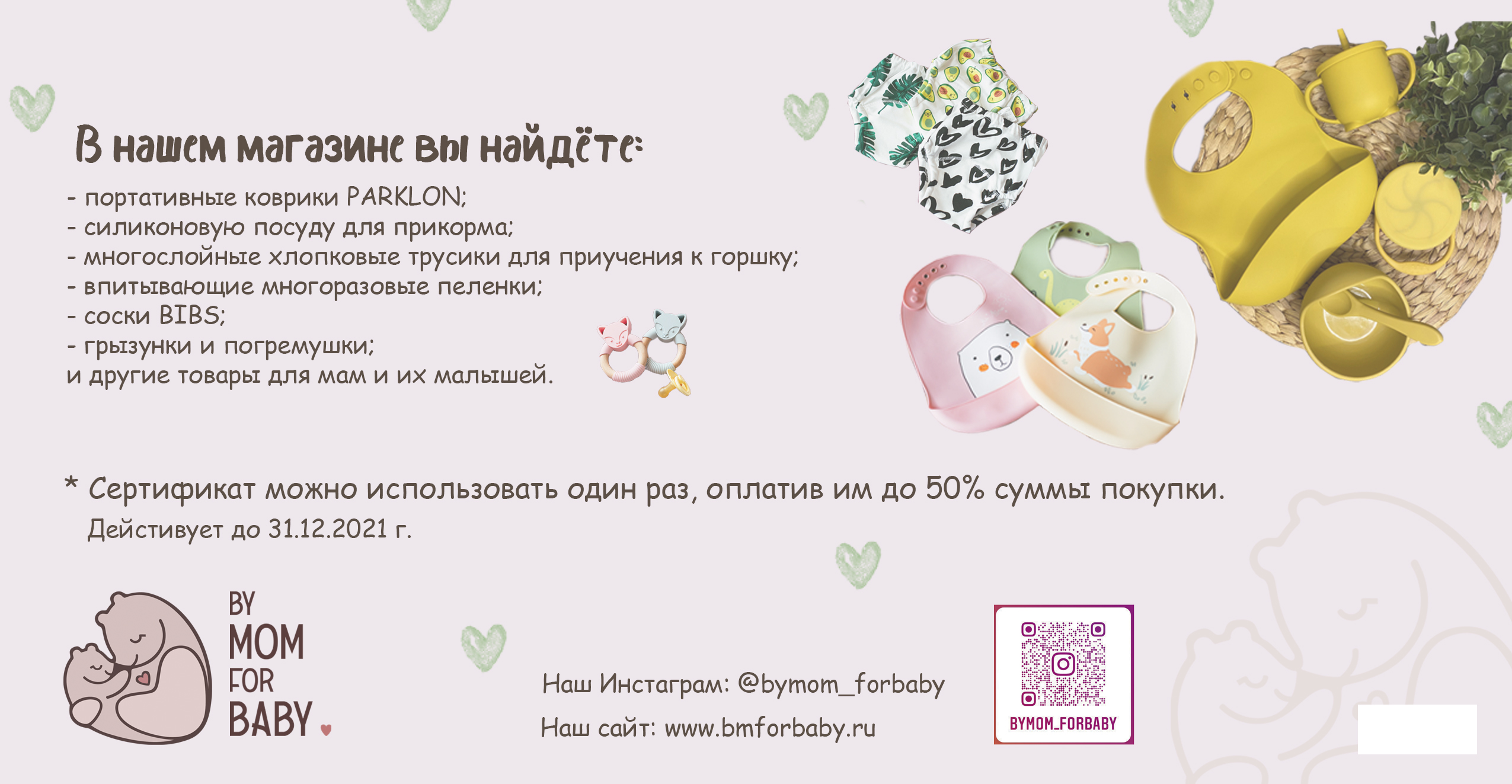 сертификат сторона 2 001.jpg